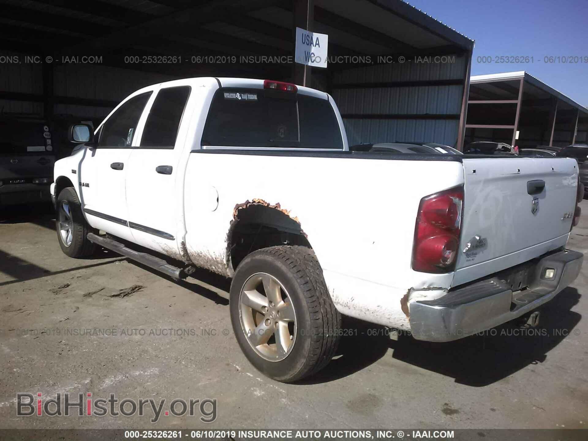 2008 DODGE RAM 1500 - VIN: 1D7HU18268S547444 - Фото 3