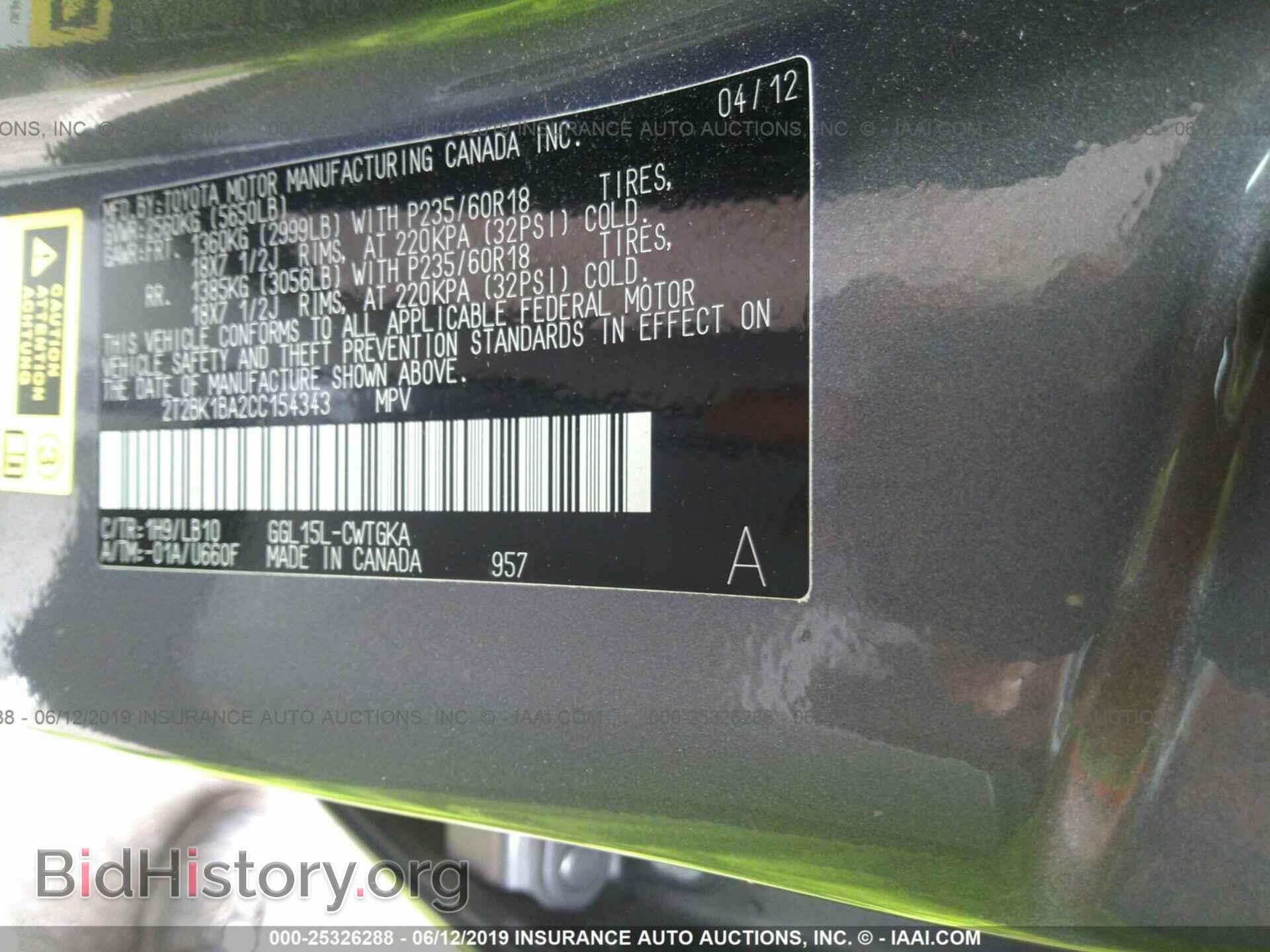 2012 LEXUS RX - VIN: 2T2BK1BA2CC154343 - Фото 9