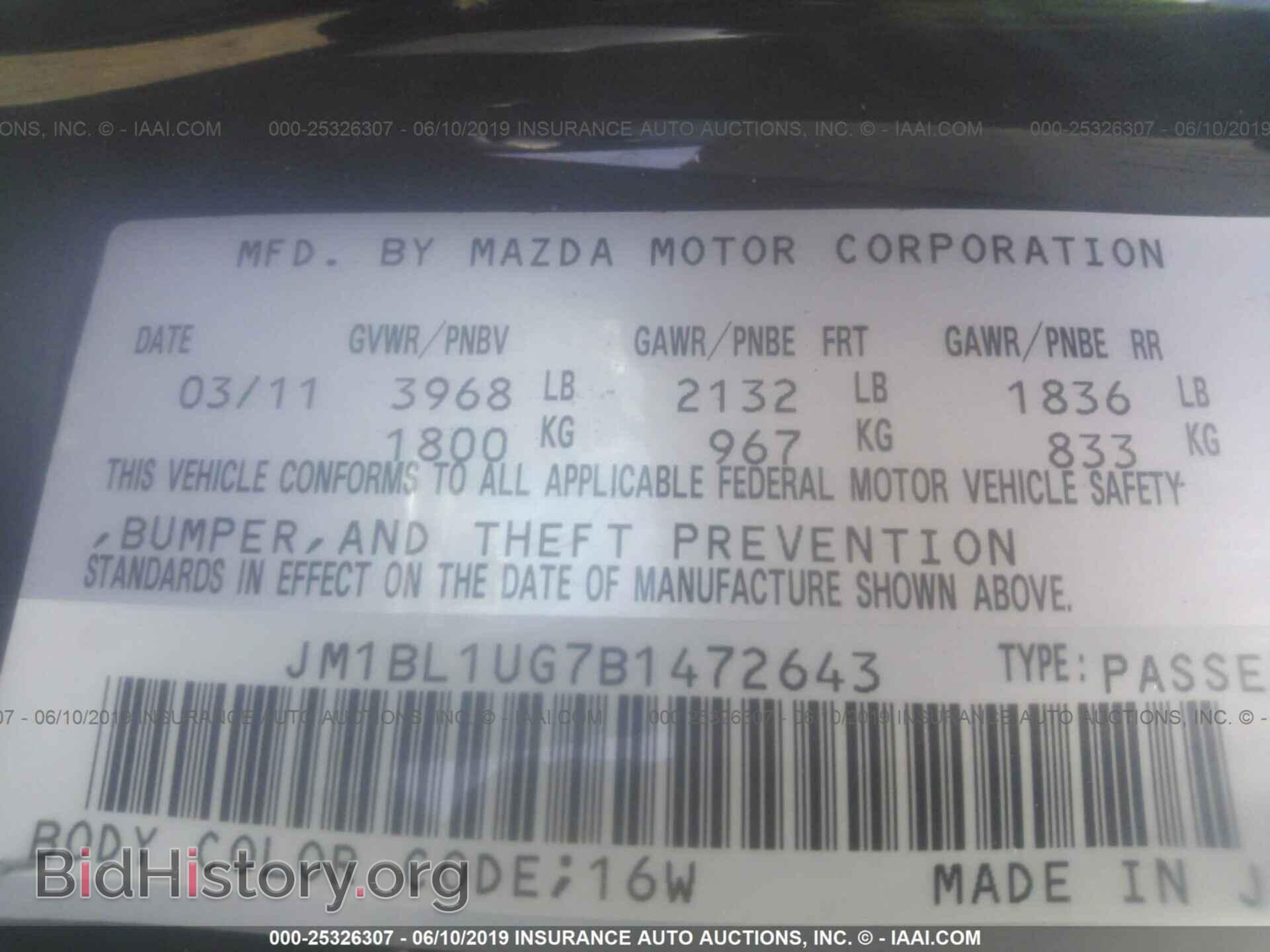 2011 MAZDA 3 - VIN: JM1BL1UG7B1472643 - Photo 9