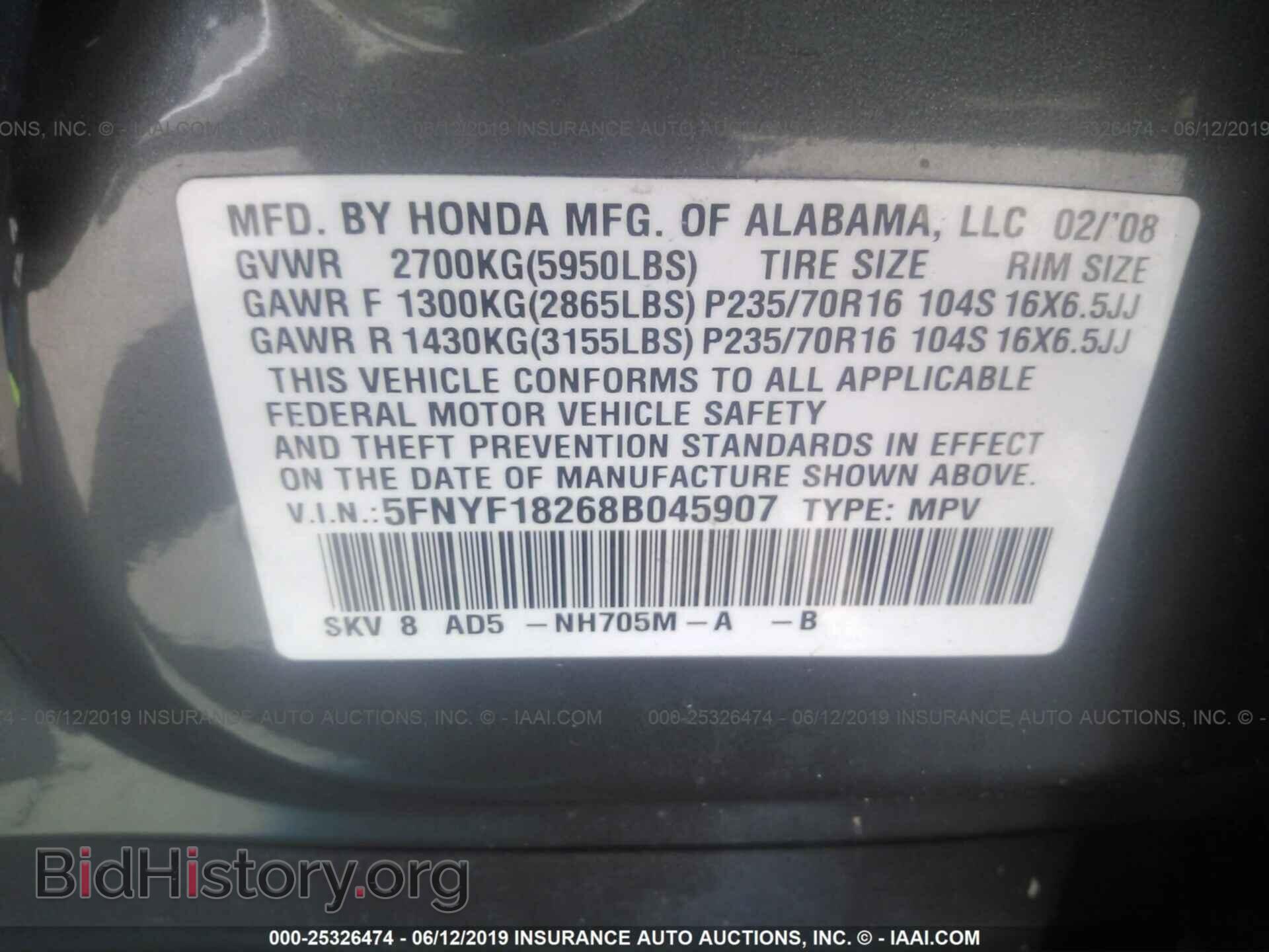 2008 HONDA PILOT - VIN: 5FNYF18268B045907 - Фото 9