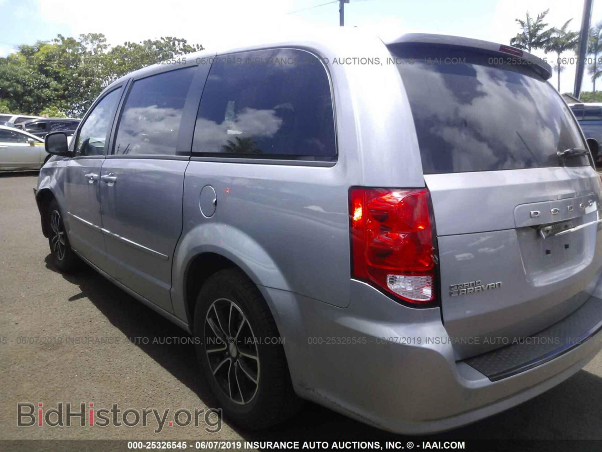 2017 DODGE GRAND CARAVAN - VIN: 2C4RDGBG0HR728580 - Фото 3