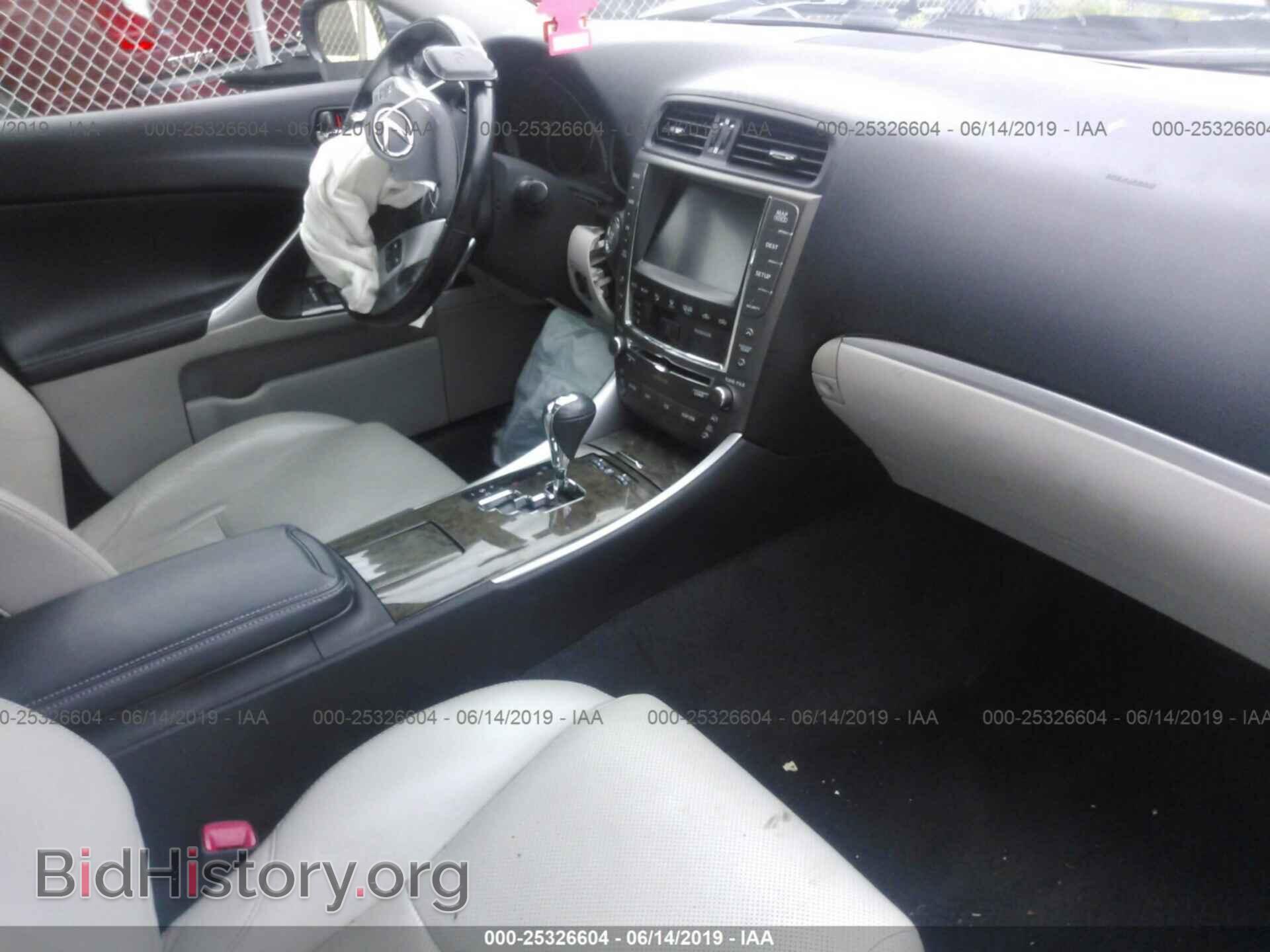 2011 LEXUS IS - VIN: JTHCF5C27B5047553 - Фото 5