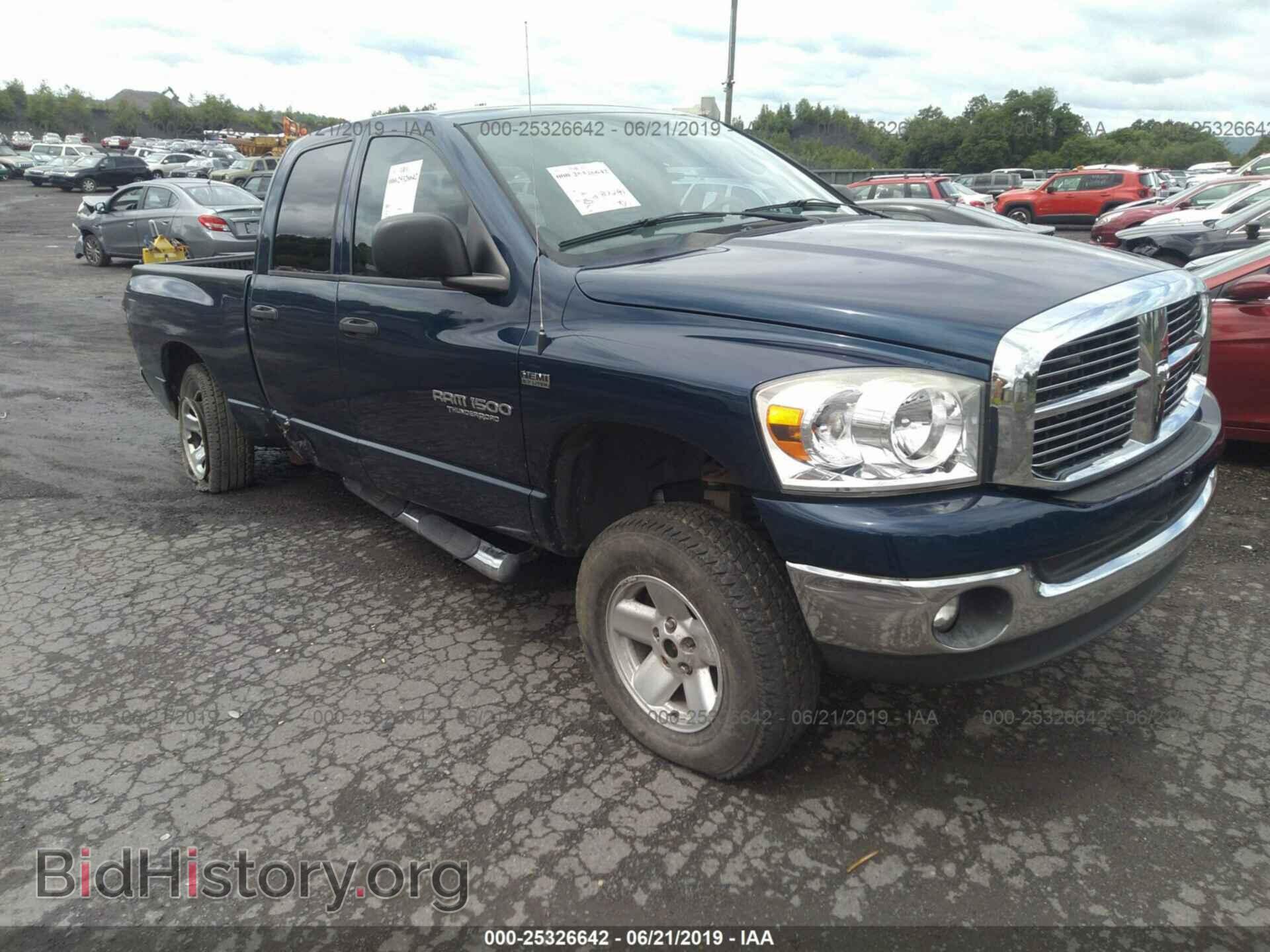 Фотография 1D7HU18227J589338 - DODGE RAM 1500 2007