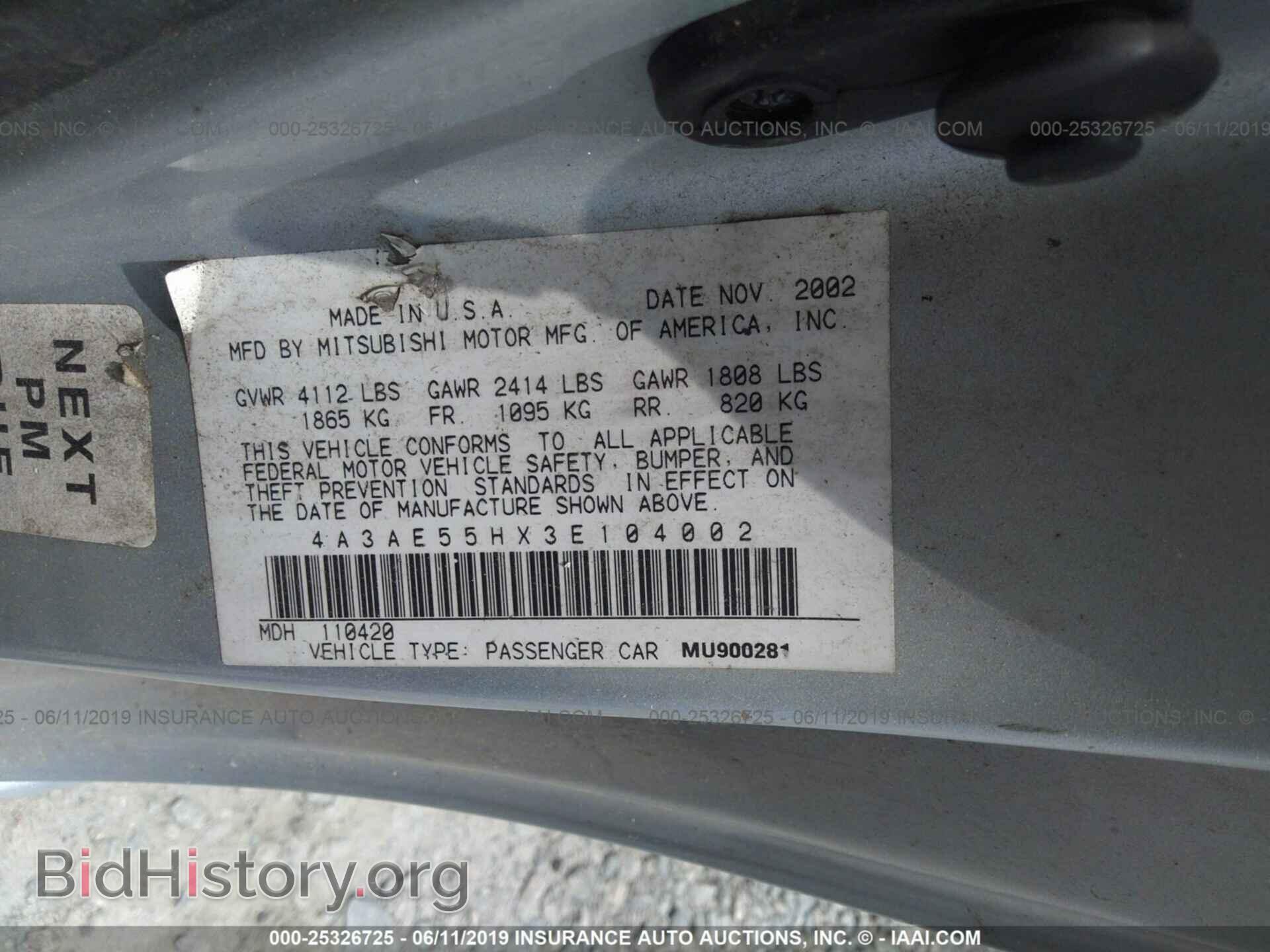 2003 MITSUBISHI ECLIPSE - VIN: 4A3AE55HX3E104002 - Фото 9