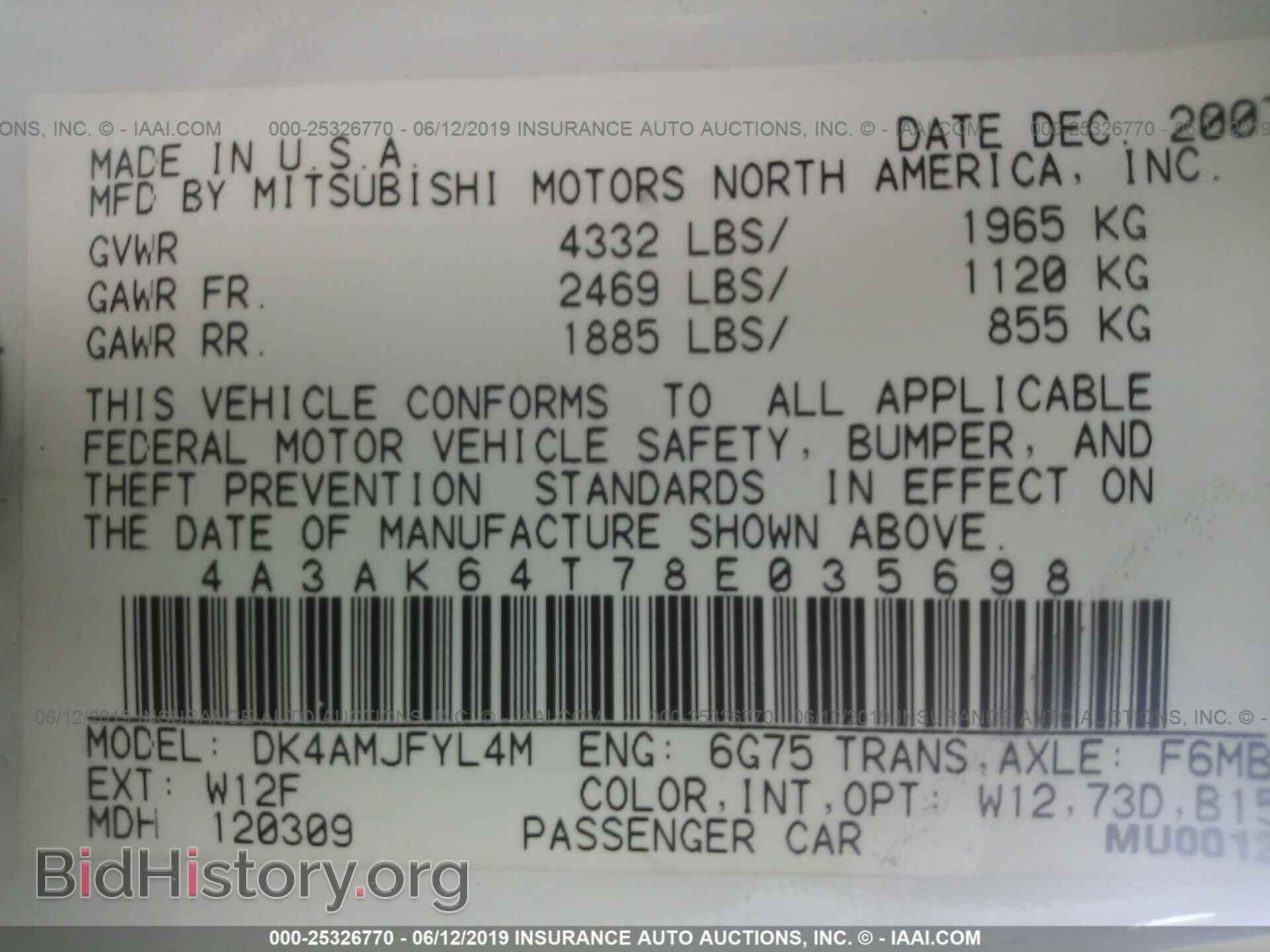2008 MITSUBISHI ECLIPSE - VIN: 4A3AK64T78E035698 - Фото 9