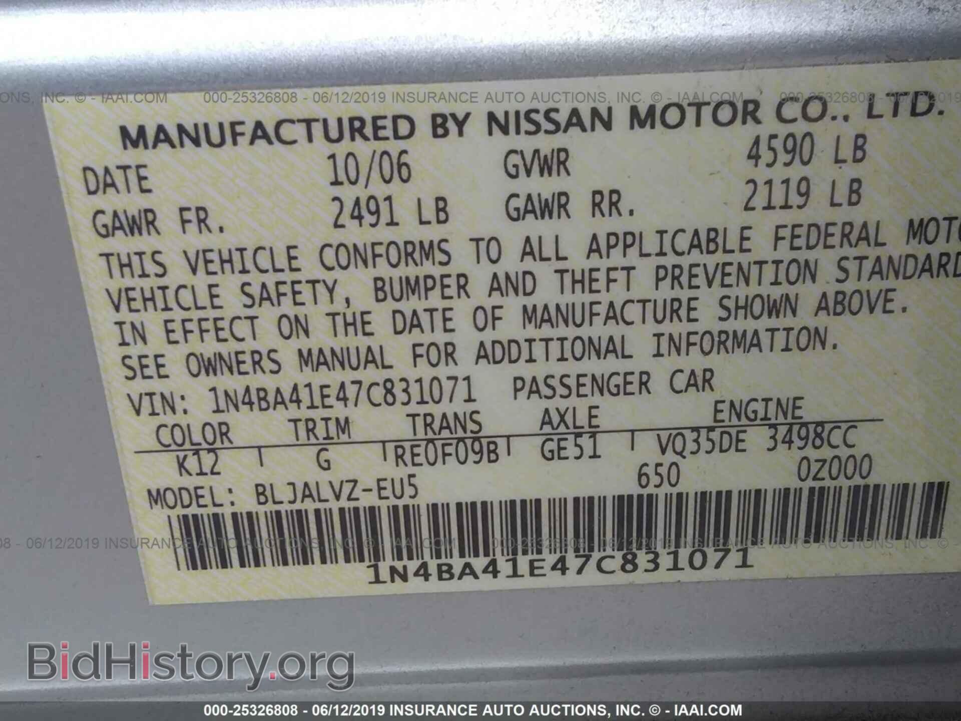 2007 NISSAN MAXIMA - VIN: 1N4BA41E47C831071 - Фото 9