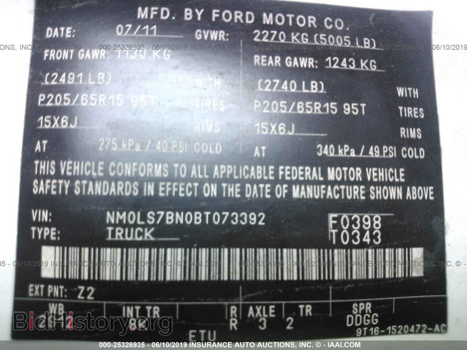 2011 FORD TRANSIT CONNECT - VIN: NM0LS7BN0BT073392 - Фото 9