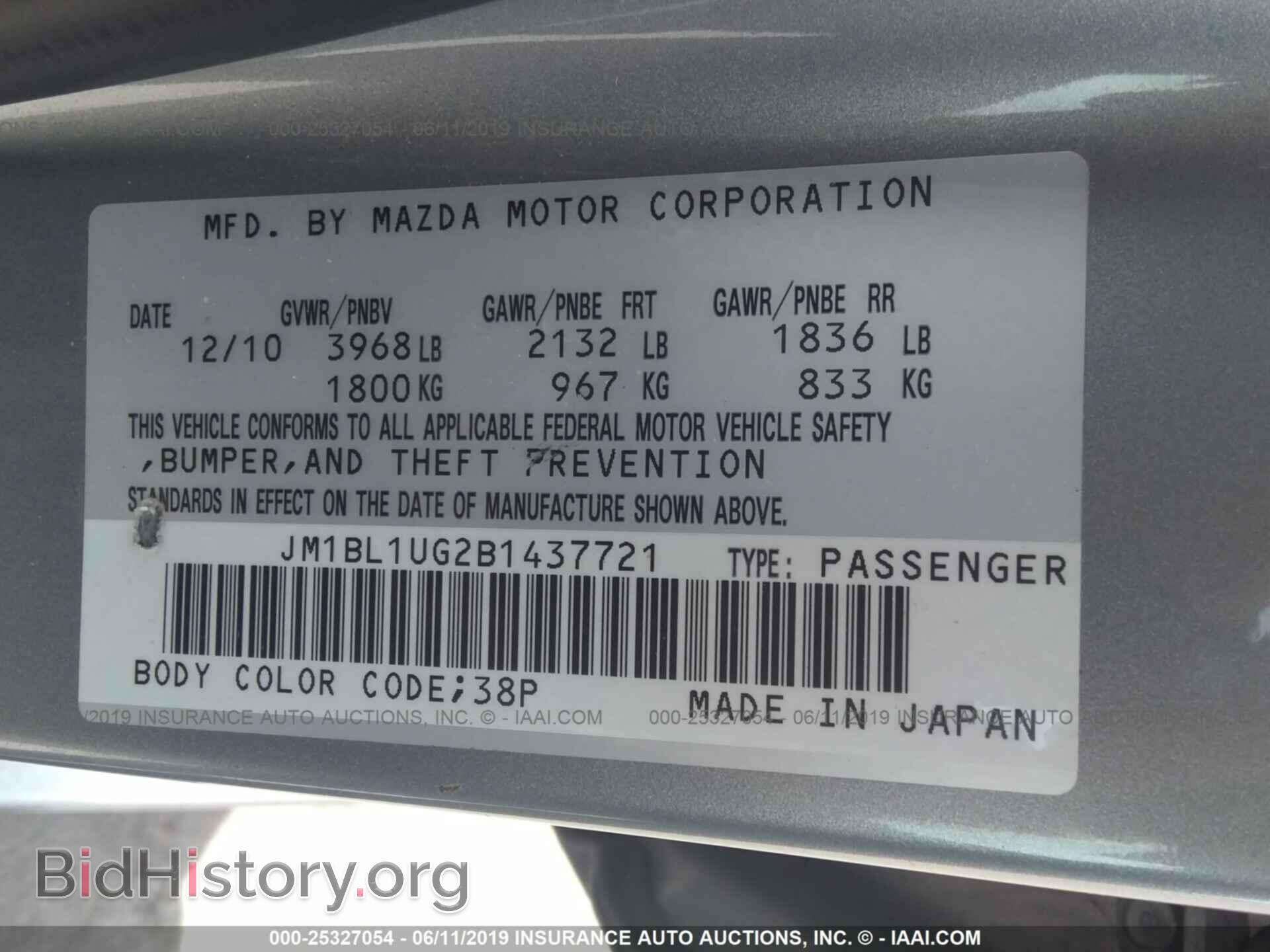 2011 MAZDA 3 - VIN: JM1BL1UG2B1437721 - Фото 9