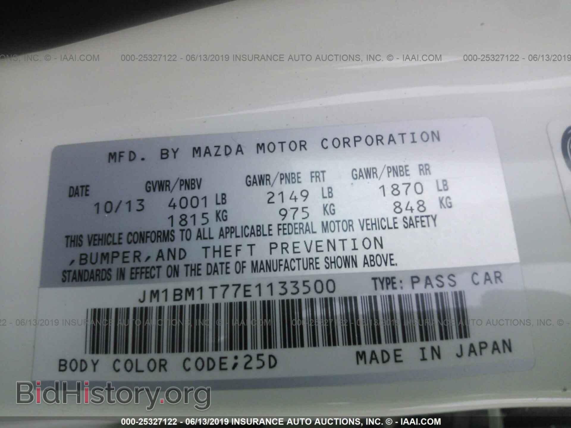 2014 MAZDA 3 - VIN: JM1BM1T77E1133500 - Фото 9