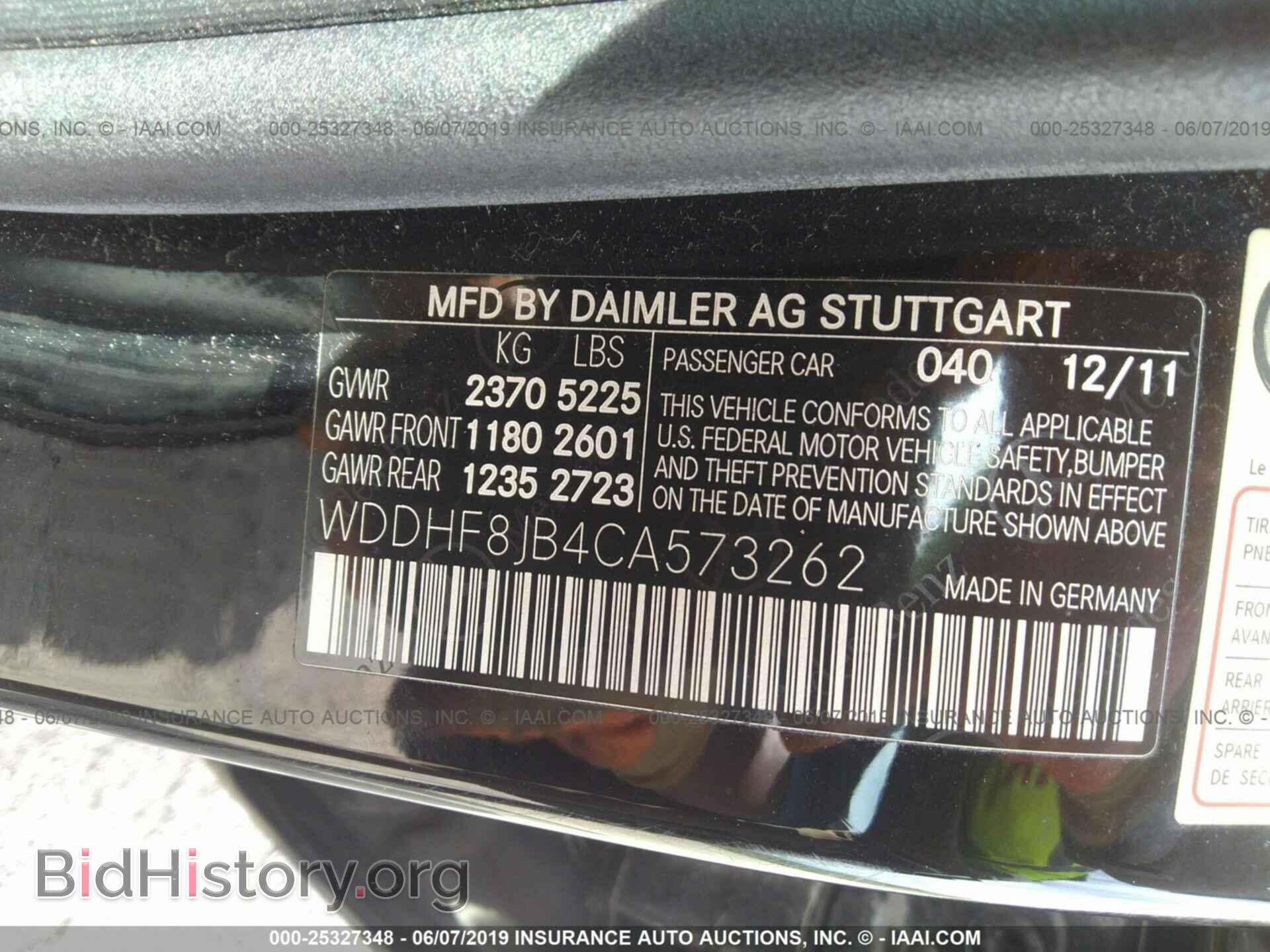 2012 MERCEDES-BENZ E - VIN: WDDHF8JB4CA573262 - Фото 9
