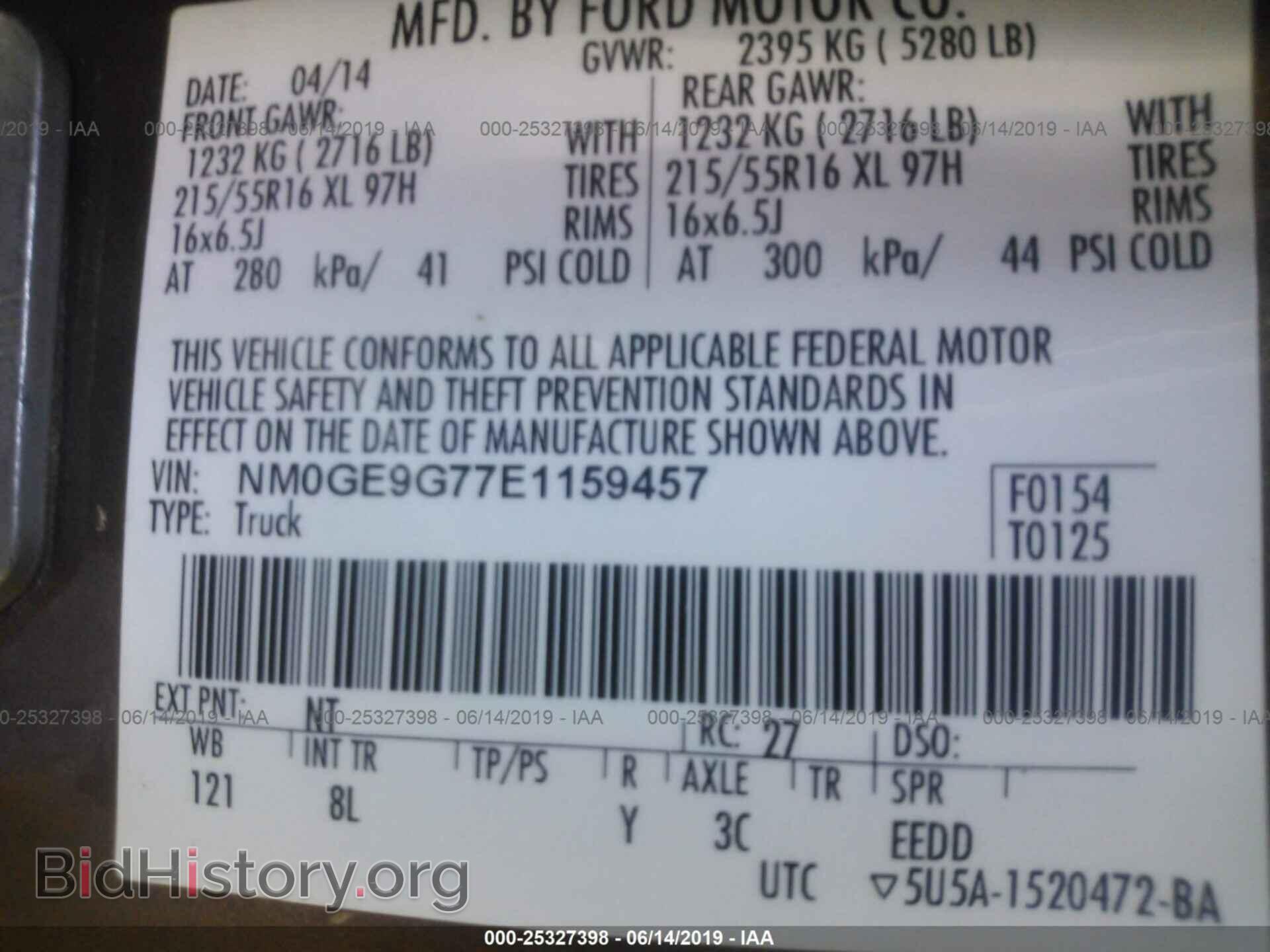 2014 FORD TRANSIT CONNECT - VIN: NM0GE9G77E1159457 - Фото 9