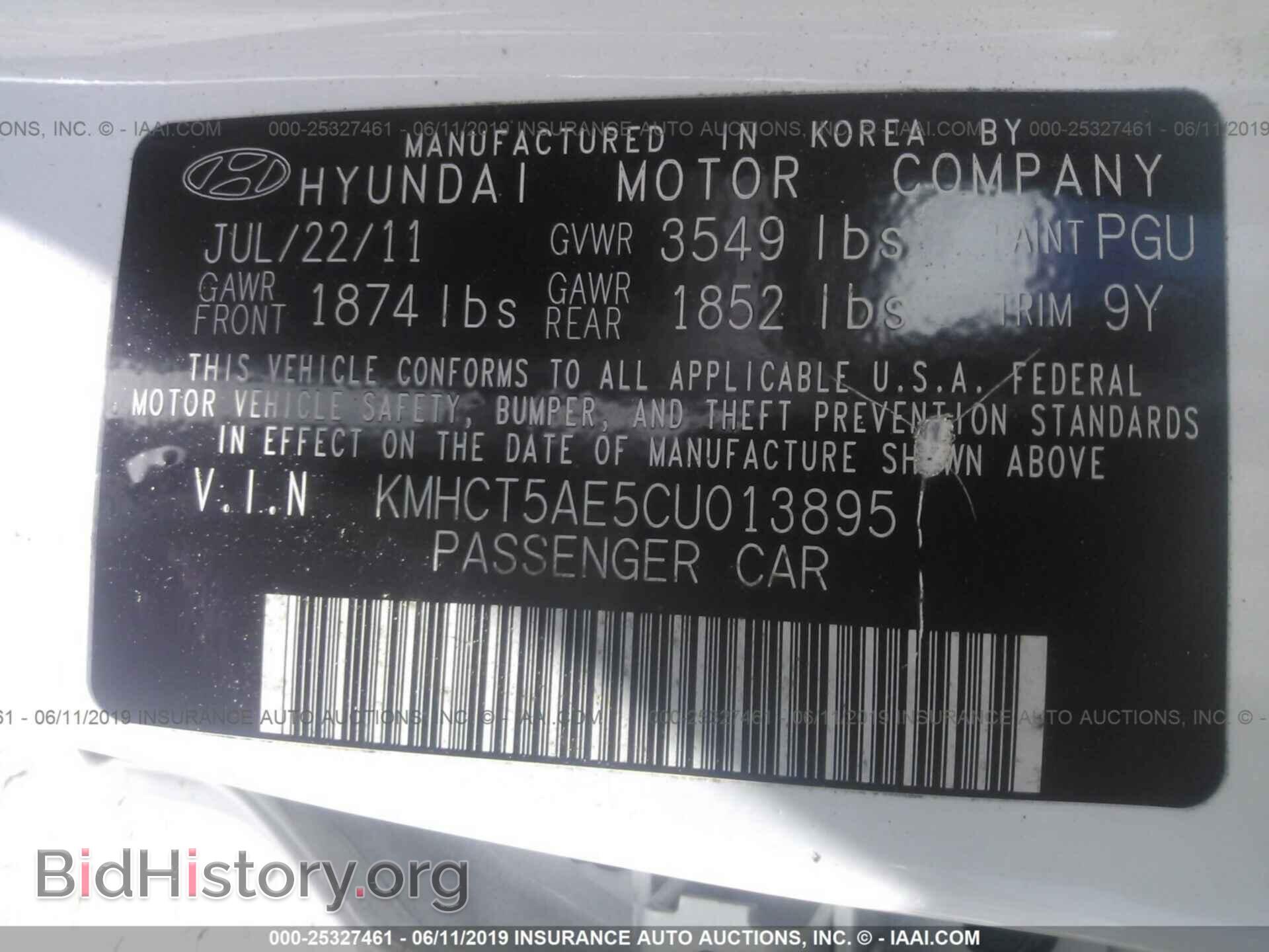 2012 HYUNDAI ACCENT - VIN: KMHCT5AE5CU013895 - Фото 9