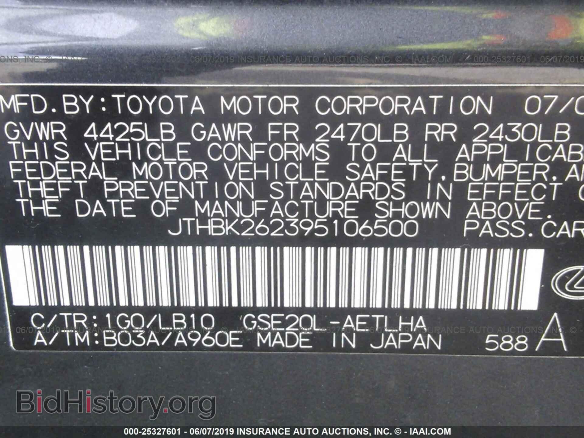 2009 LEXUS IS - VIN: JTHBK262395106500 - Фото 9