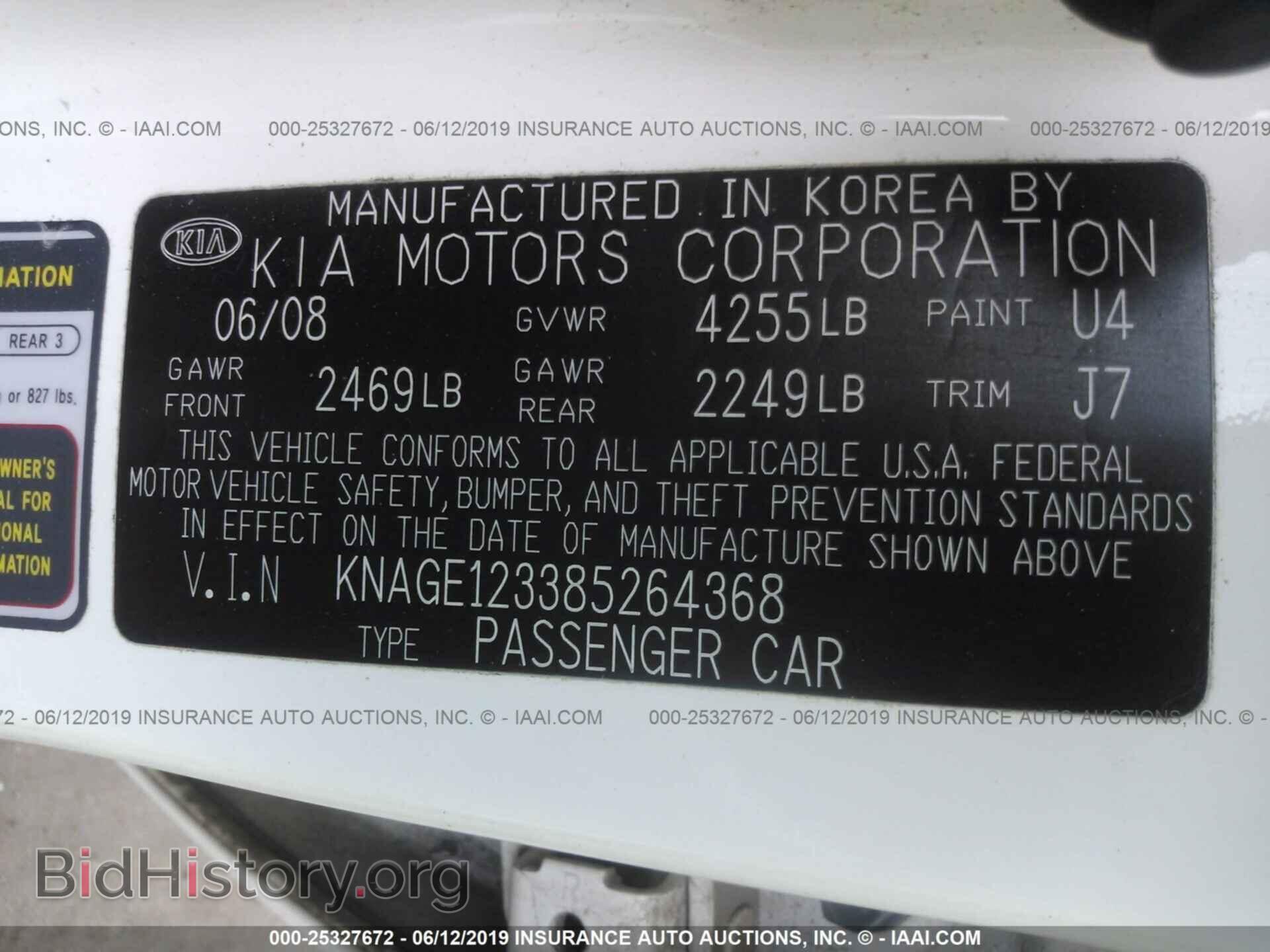 2008 KIA OPTIMA - VIN: KNAGE123385264368 - Фото 9