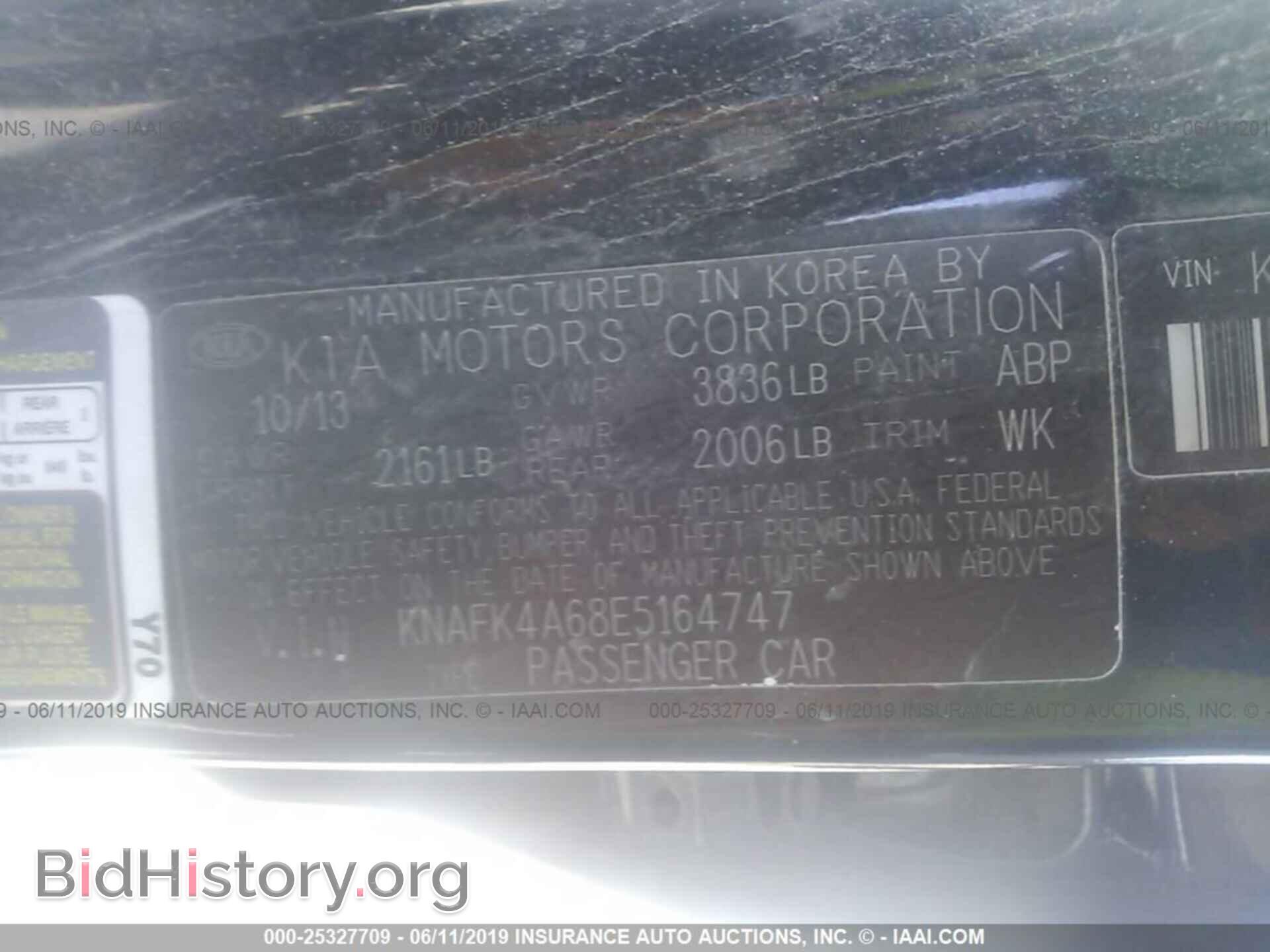 2014 KIA FORTE - VIN: KNAFK4A68E5164747 - Фото 7