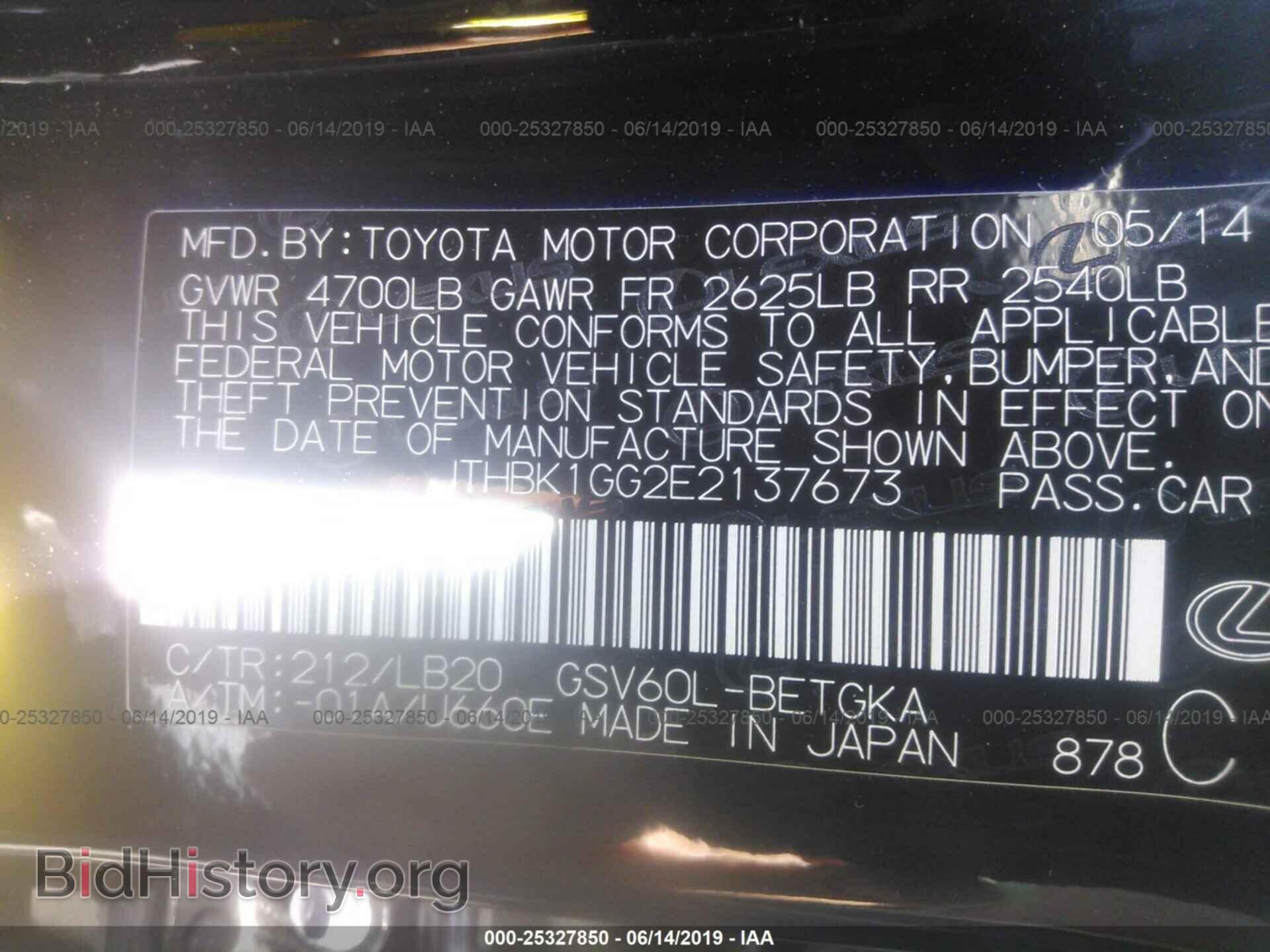 2014 LEXUS ES - VIN: JTHBK1GG2E2137673 - Photo 9