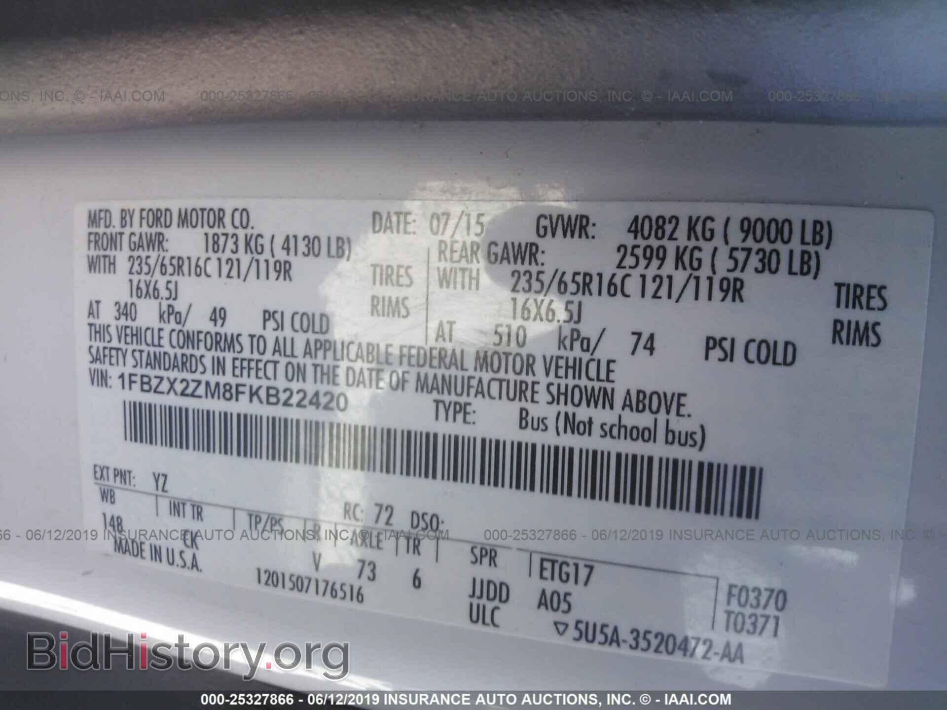 2015 FORD TRANSIT - VIN: 1FBZX2ZM8FKB22420 - Фото 9