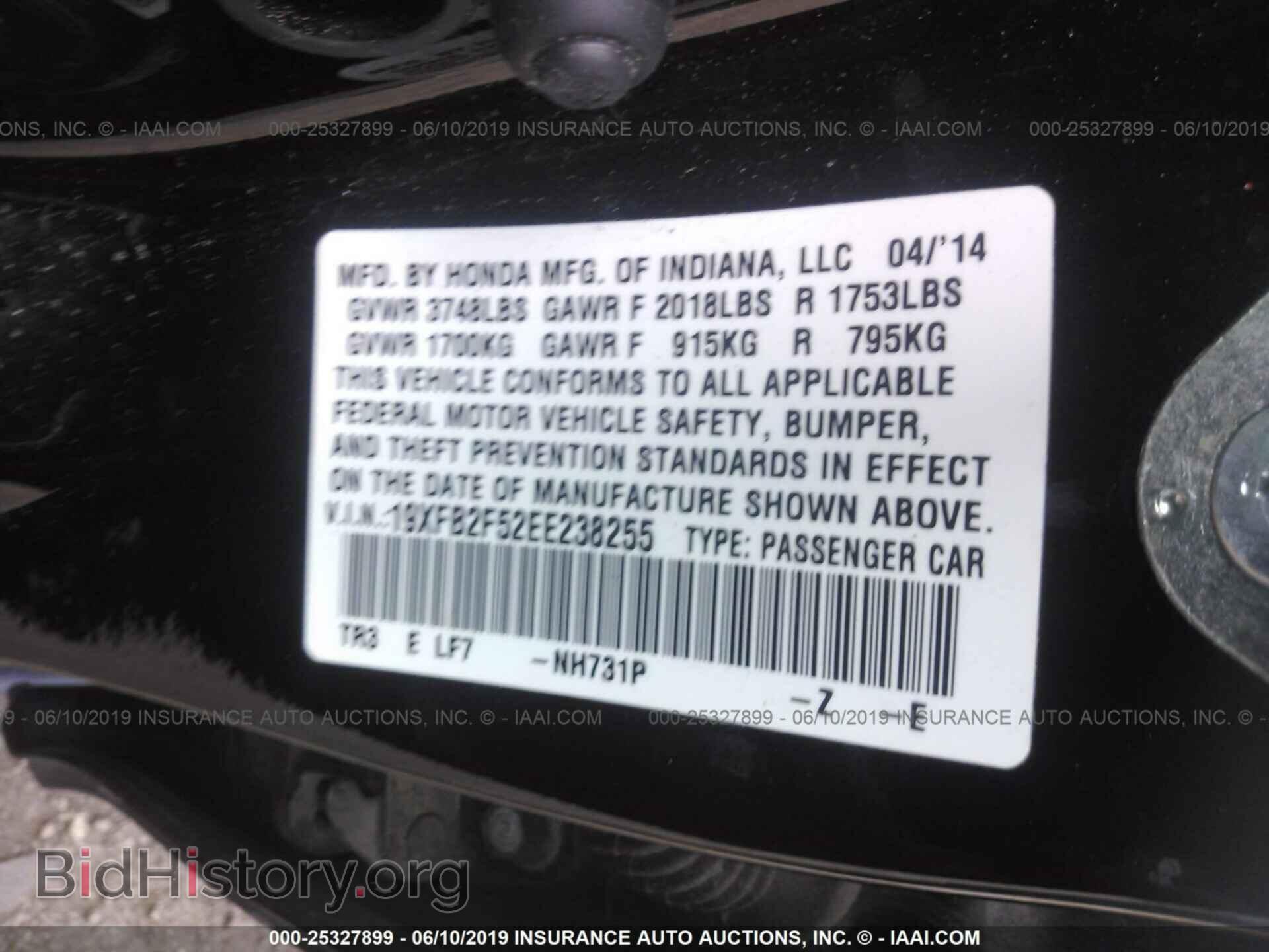 2014 HONDA CIVIC - VIN: 19XFB2F52EE238255 - Фото 9