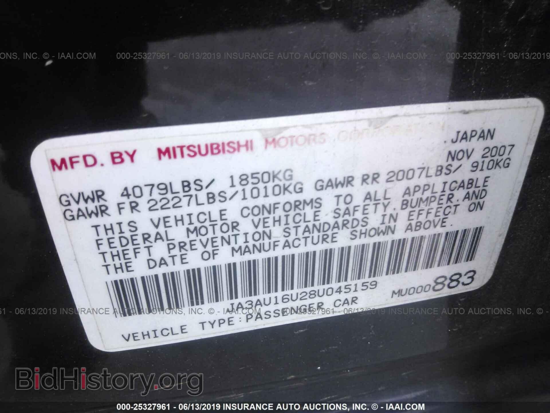 2008 MITSUBISHI LANCER - VIN: JA3AU16U28U045159 - Фото 9