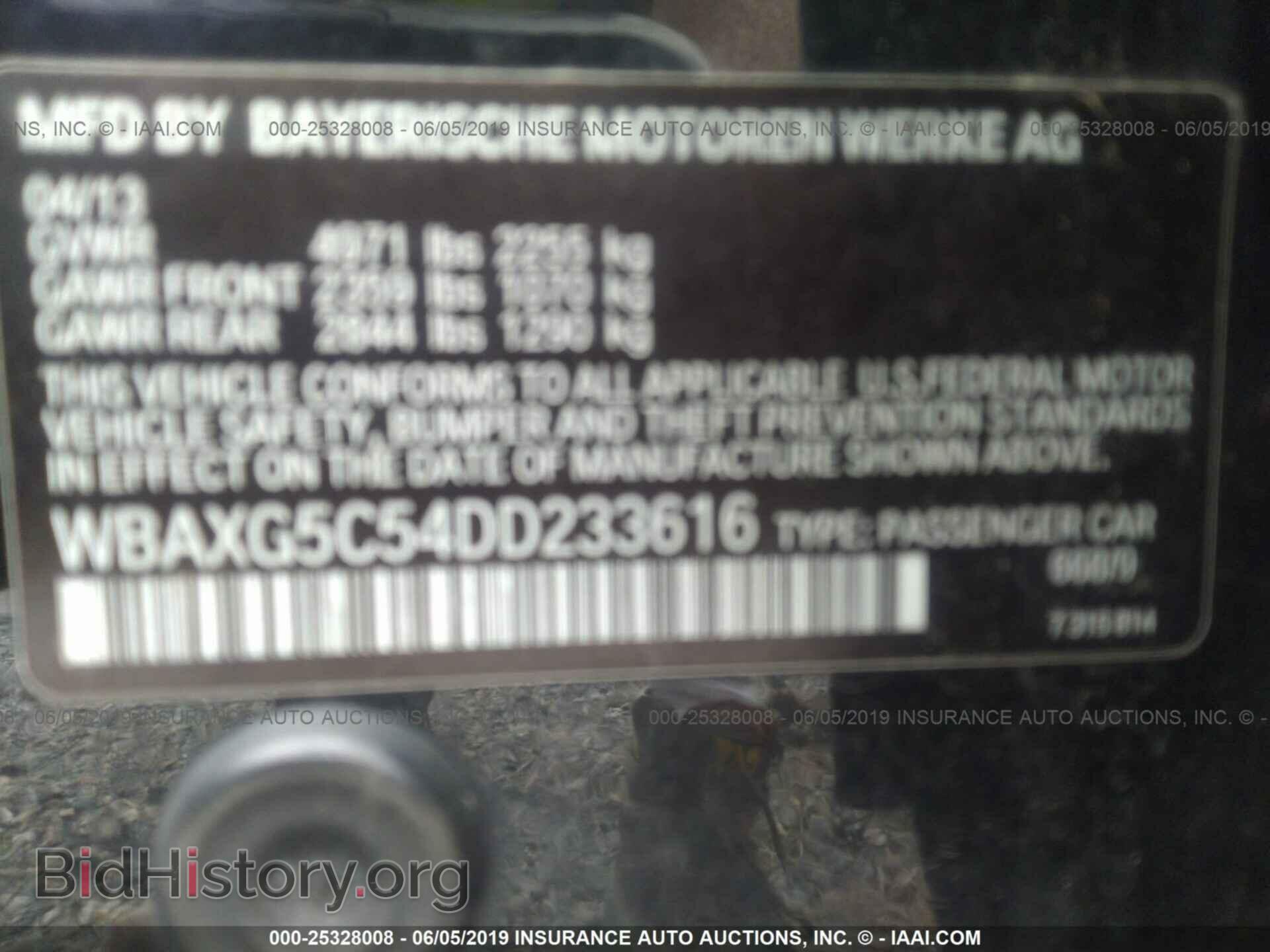 2013 BMW 528 - VIN: WBAXG5C54DD233616 - Фото 9
