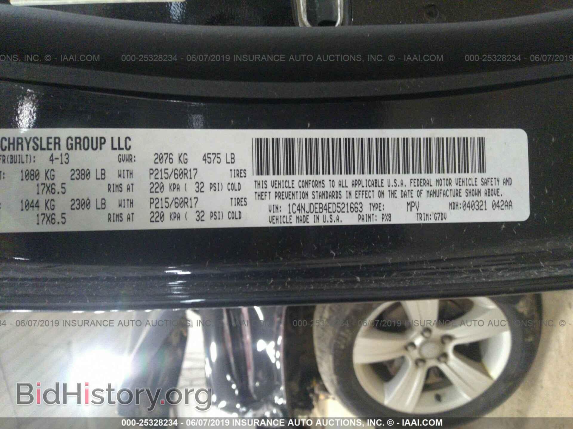 2014 JEEP COMPASS - VIN: 1C4NJDEB4ED521663 - Photo 9