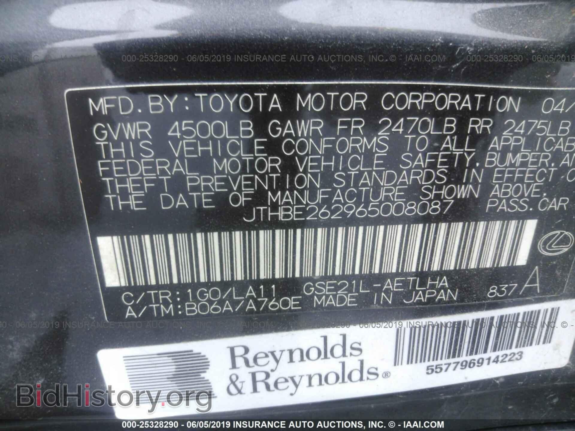 2006 LEXUS IS - VIN: JTHBE262965008087 - Photo 9
