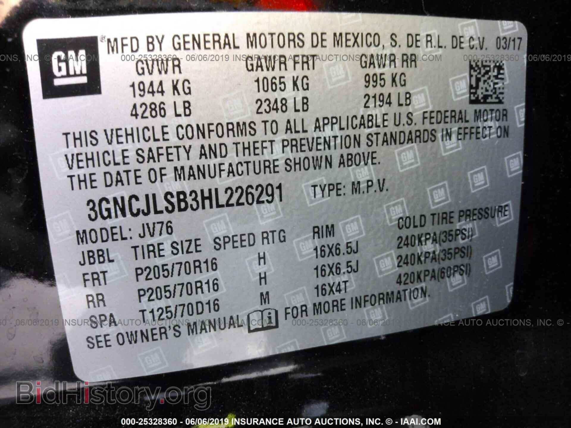 2017 CHEVROLET TRAX - VIN: 3GNCJLSB3HL226291 - Фото 9