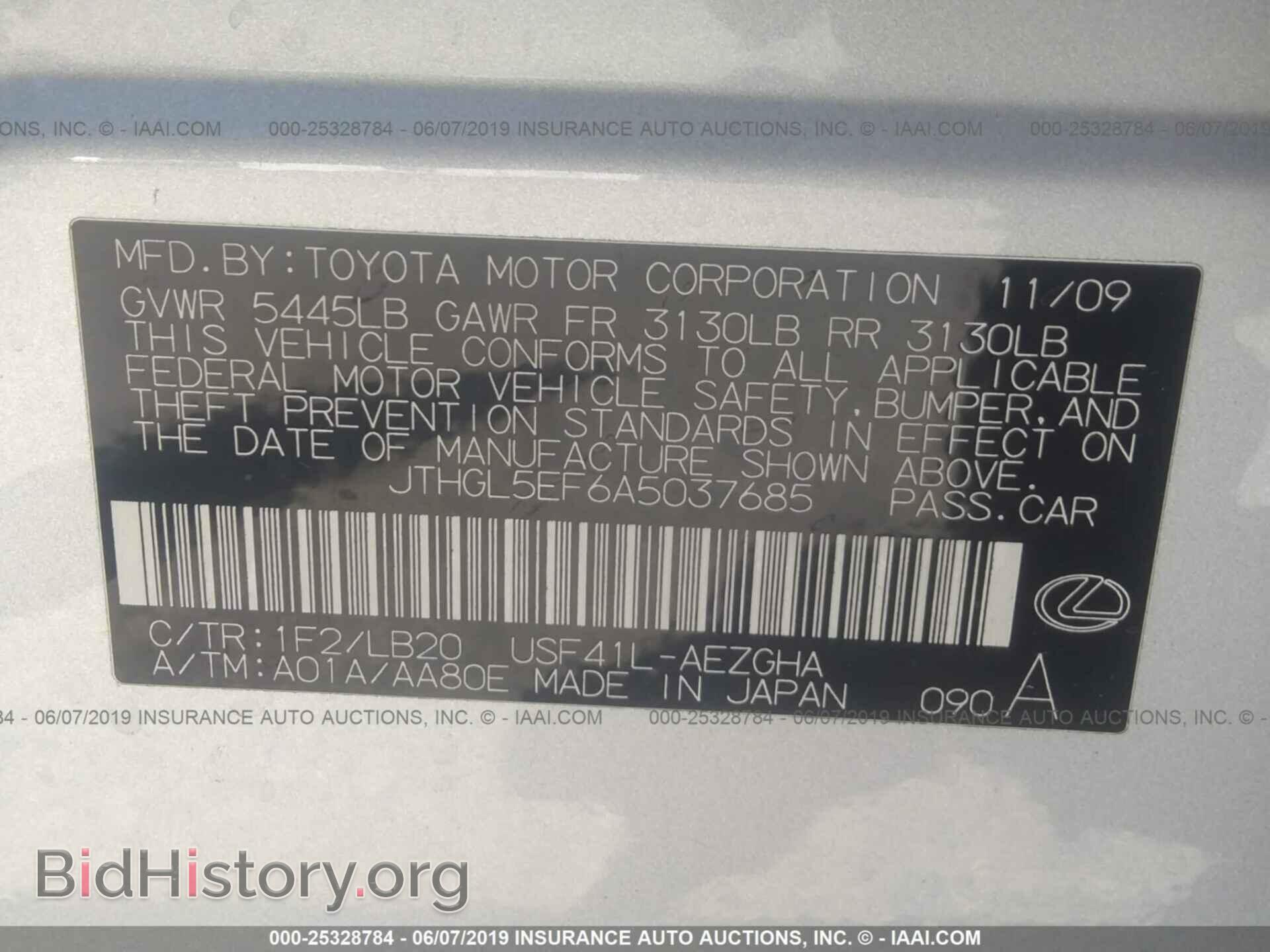 2010 LEXUS LS - VIN: JTHGL5EF6A5037685 - Фото 9