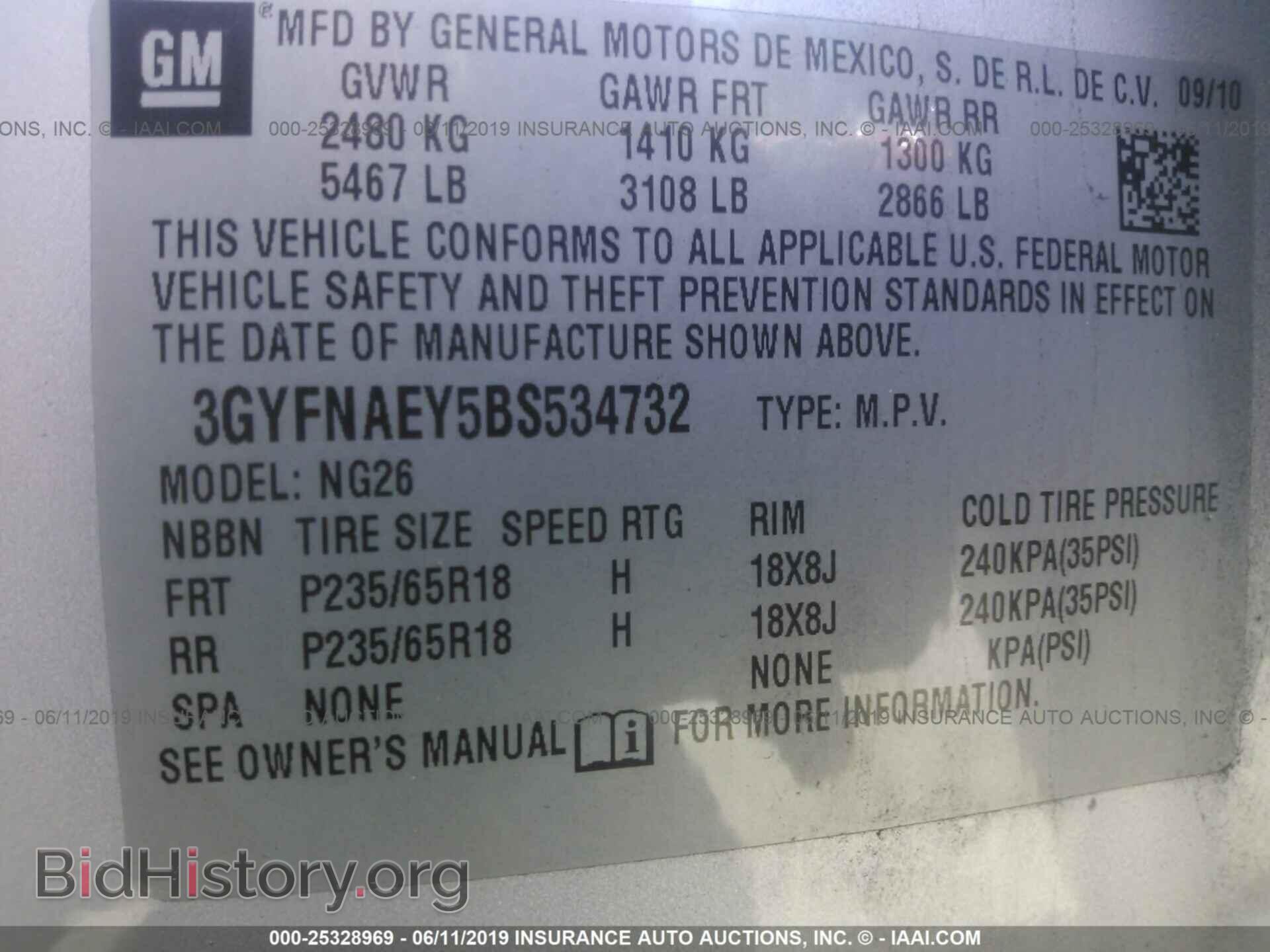 2011 CADILLAC SRX - VIN: 3GYFNAEY5BS534732 - Фото 9