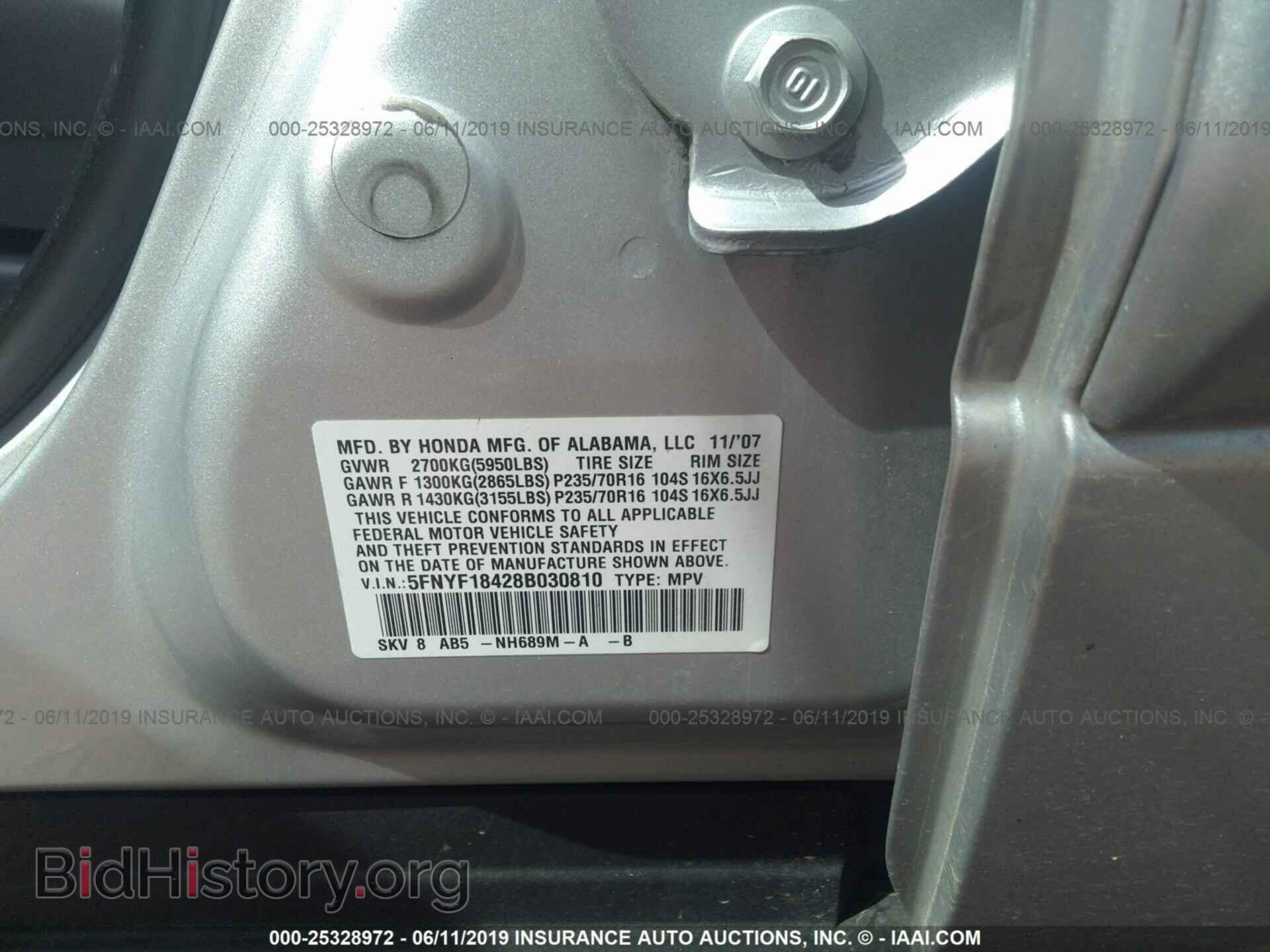 2008 HONDA PILOT - VIN: 5FNYF18428B030810 - Фото 9