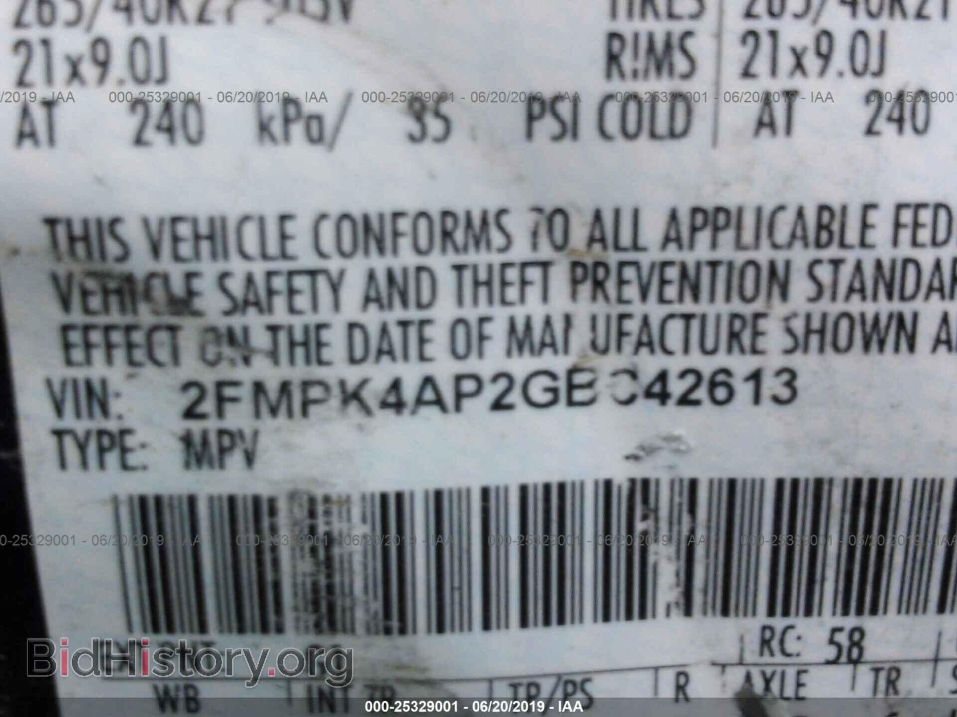 2016 FORD EDGE - VIN: 2FMPK4AP2GBC42613 - Фото 9