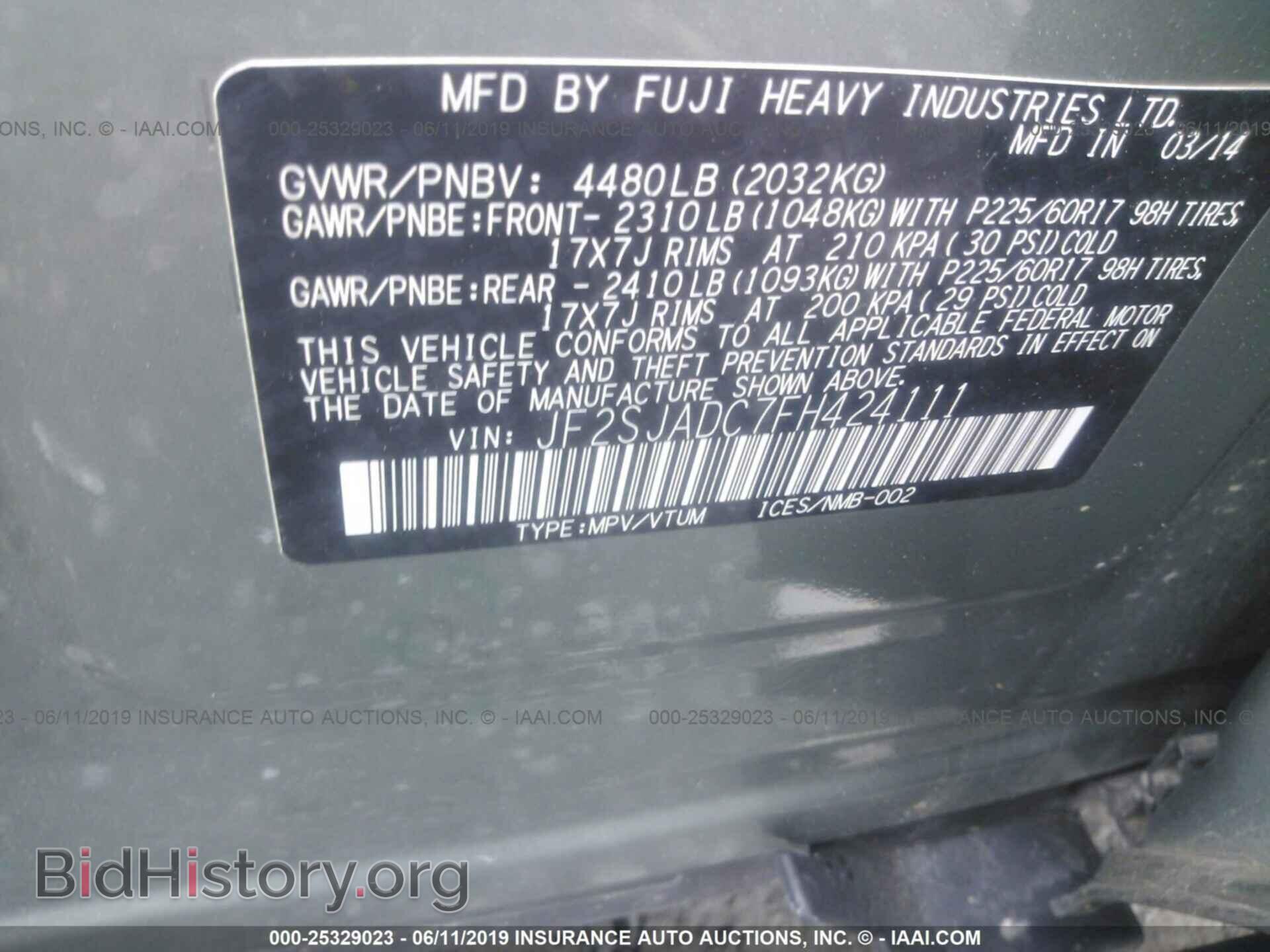 2015 SUBARU FORESTER - VIN: JF2SJADC7FH424111 - Фото 9