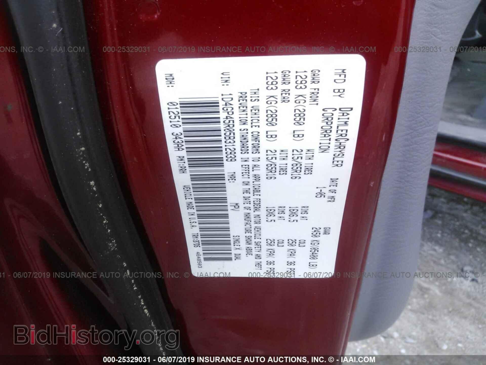 2005 DODGE CARAVAN - VIN: 1D4GP45R05B312939 - Photo 9