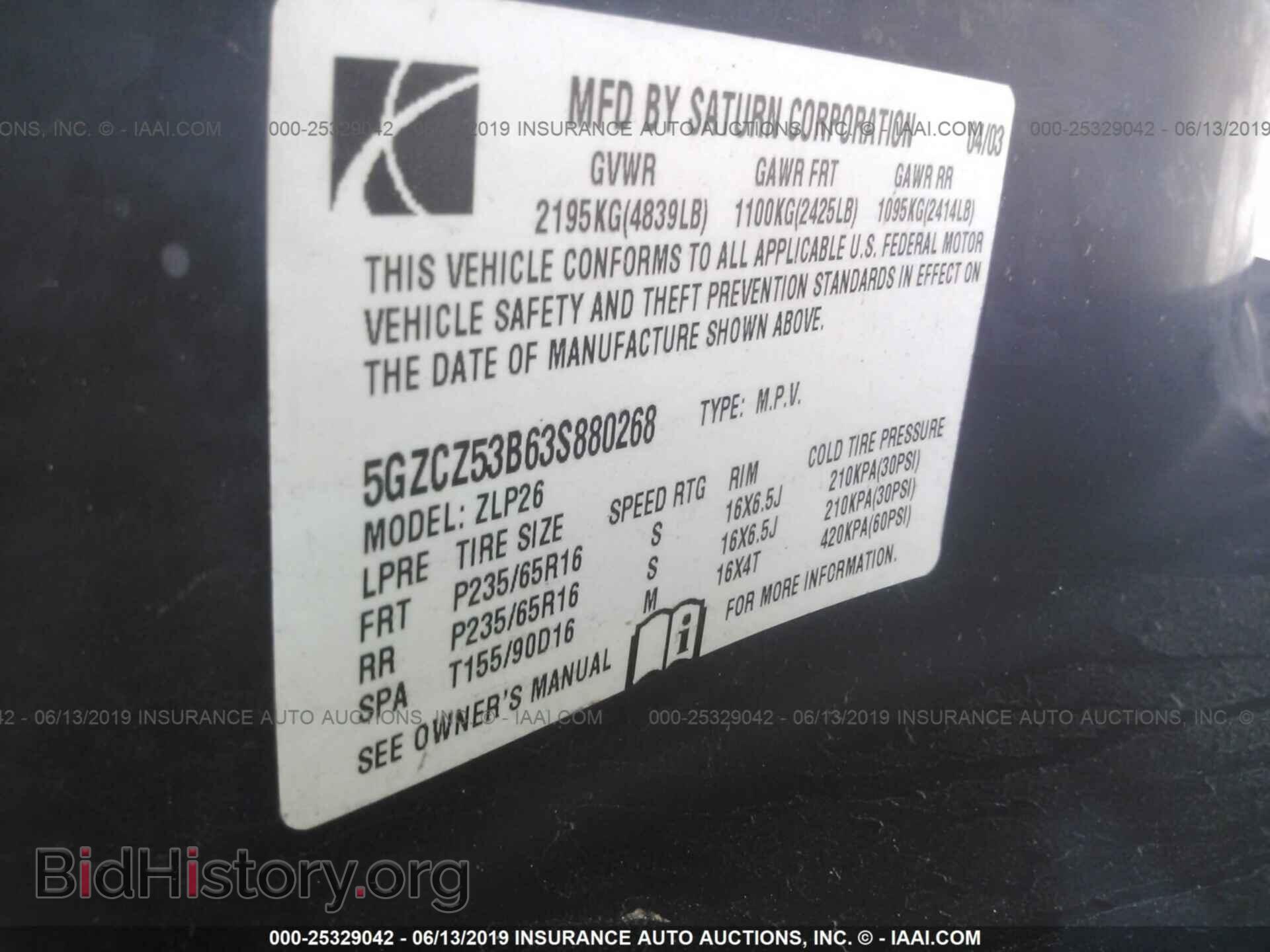 2003 SATURN VUE - VIN: 5GZCZ53B63S880268 - Фото 9
