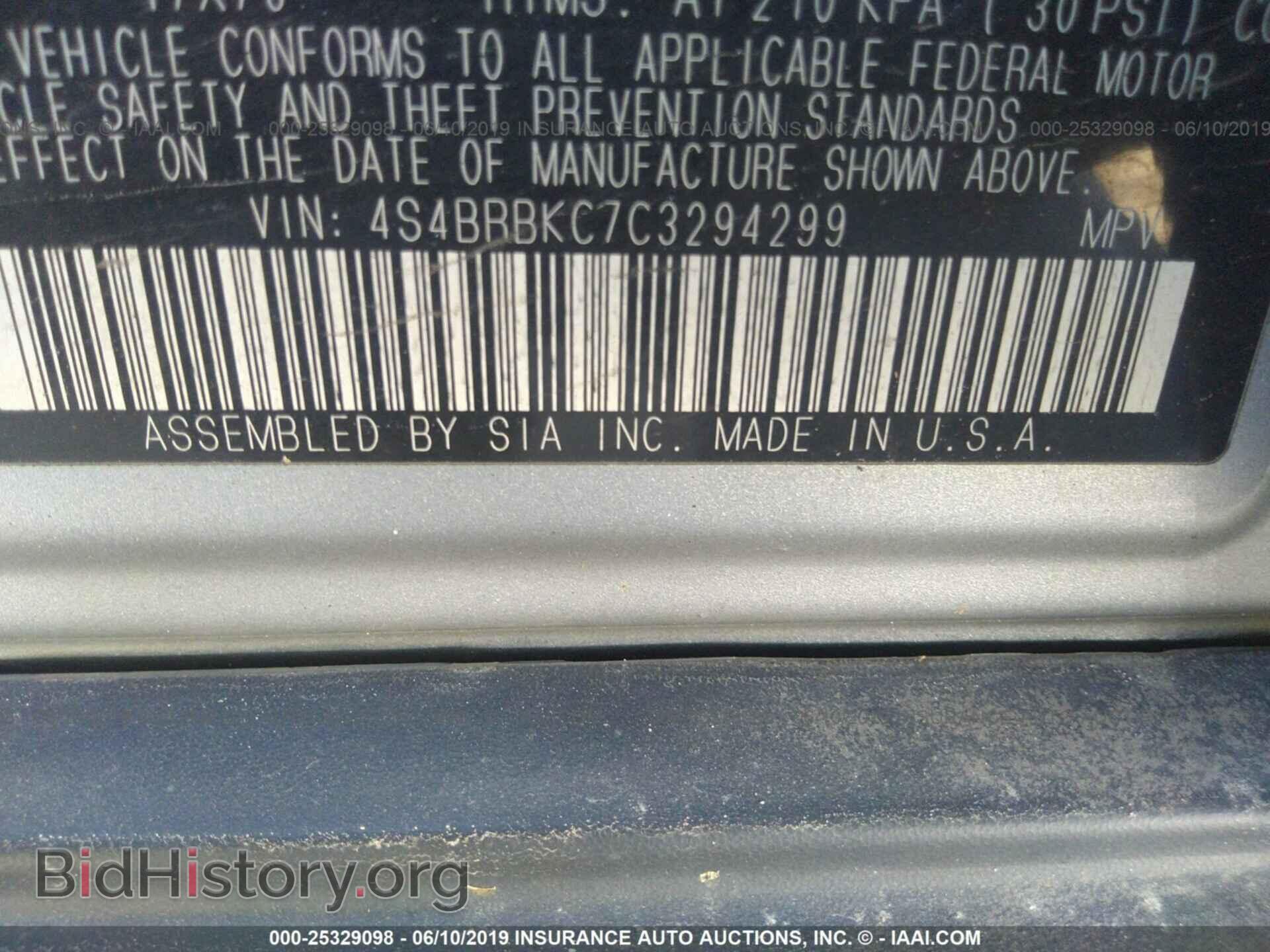 2012 SUBARU OUTBACK - VIN: 4S4BRBKC7C3294299 - Photo 9