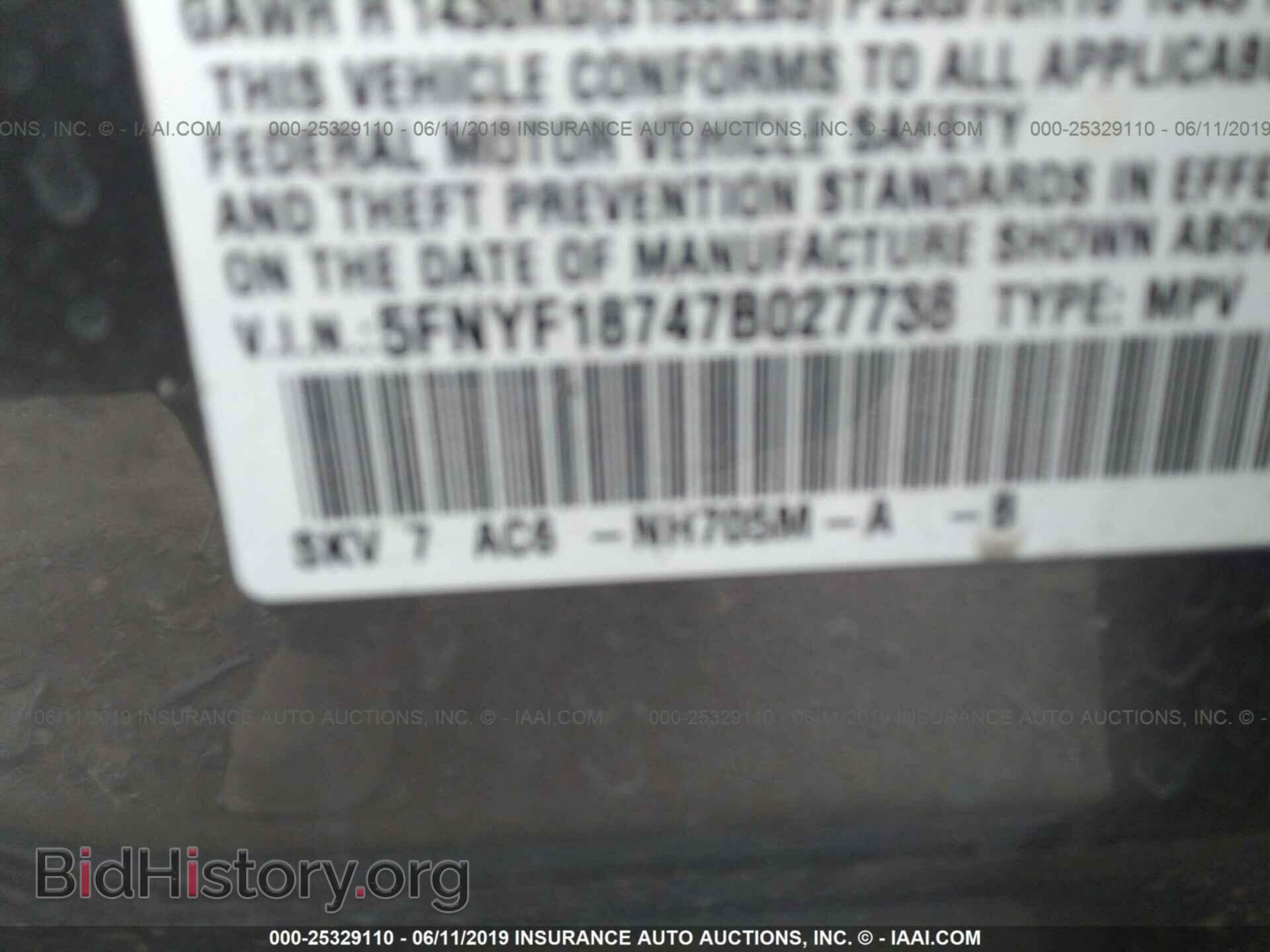 2007 HONDA PILOT - VIN: 5FNYF18747B027738 - Фото 9