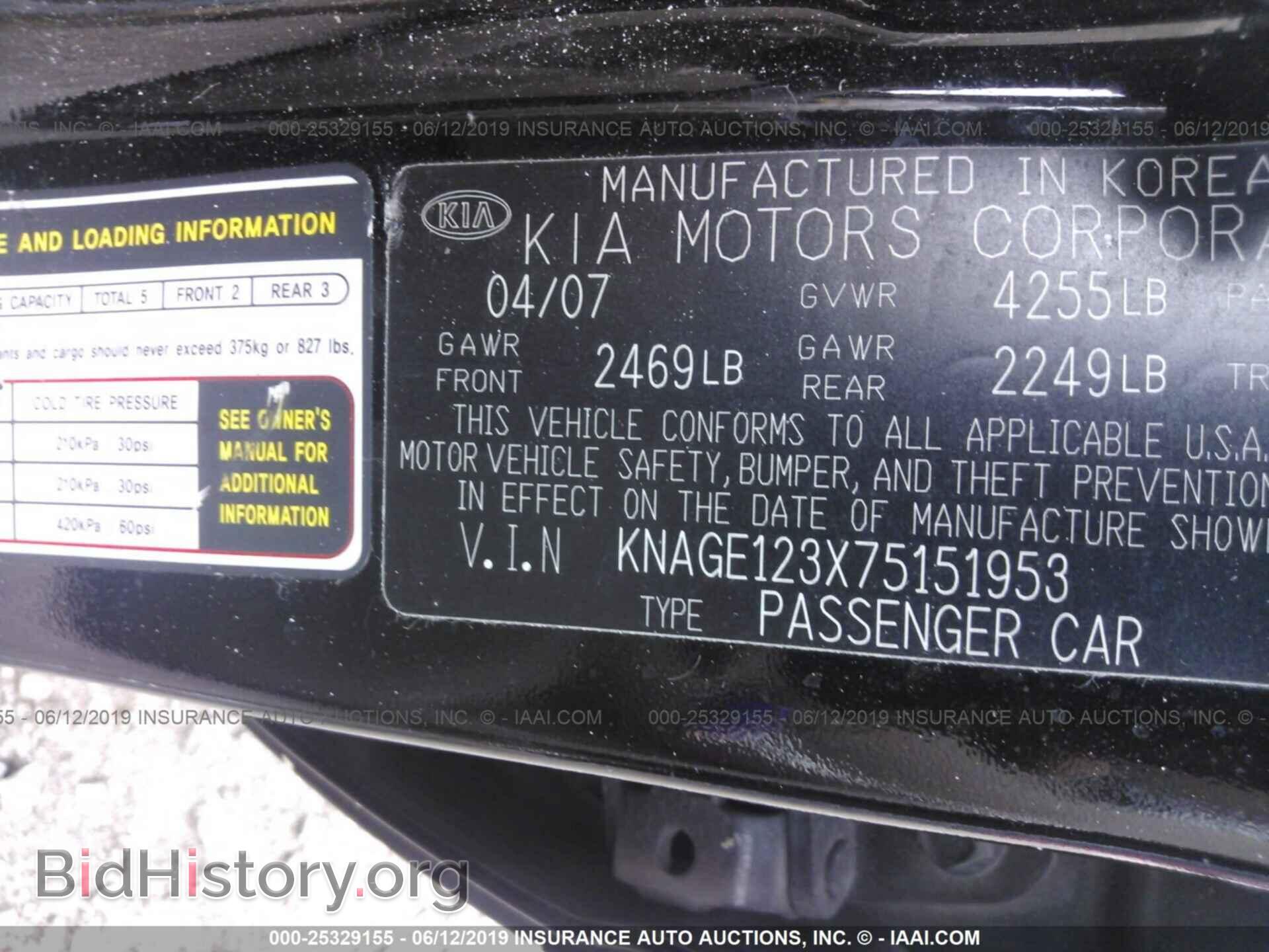 2007 KIA OPTIMA - VIN: KNAGE123X75151953 - Фото 9