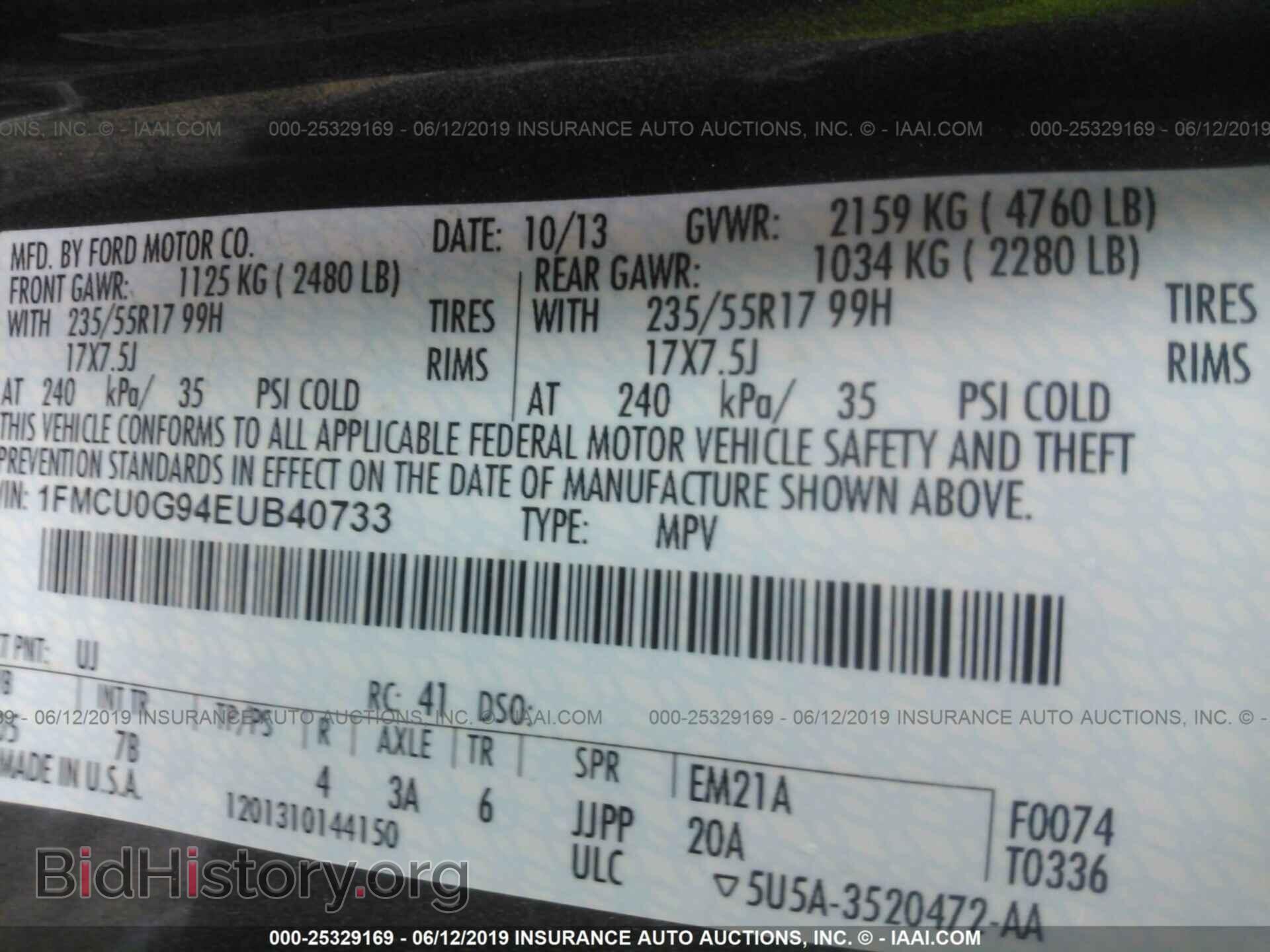 2014 FORD ESCAPE - VIN: 1FMCU0G94EUB40733 - Photo 9