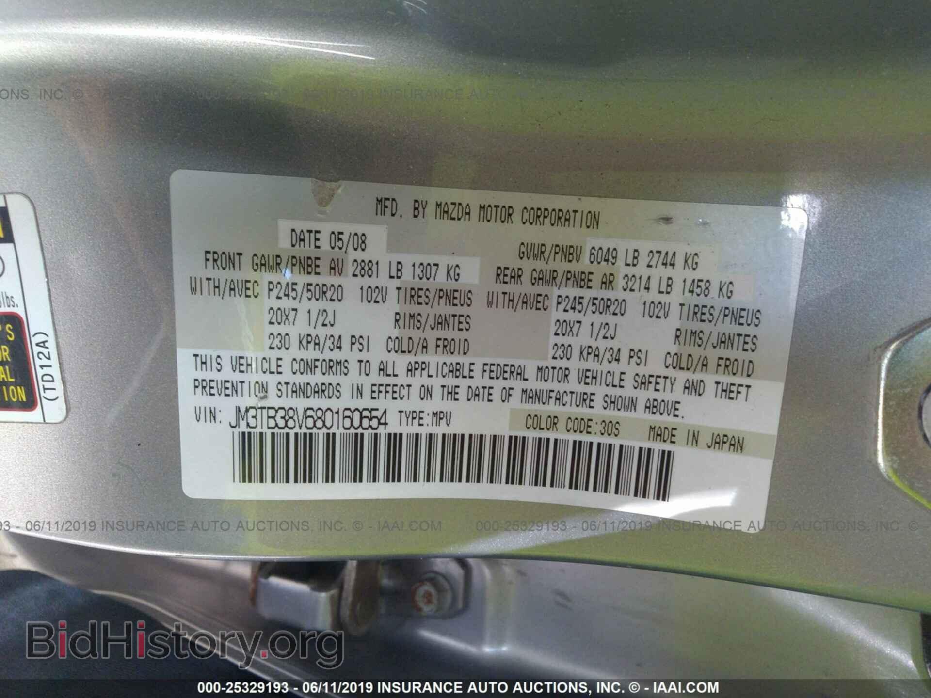2008 MAZDA CX-9 - VIN: JM3TB38V680160654 - Фото 9