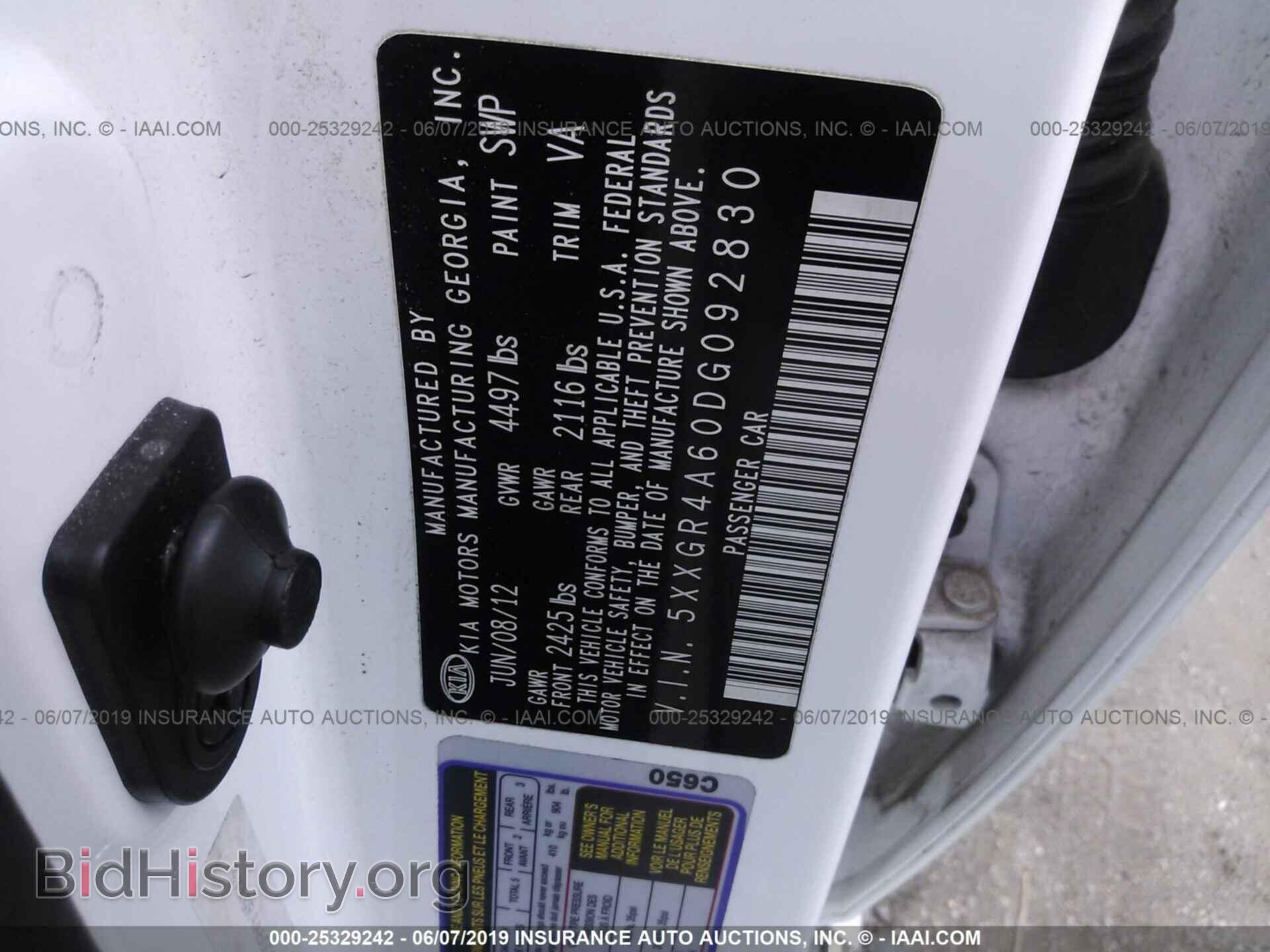 2013 KIA OPTIMA - VIN: 5XXGR4A60DG092830 - Фото 9