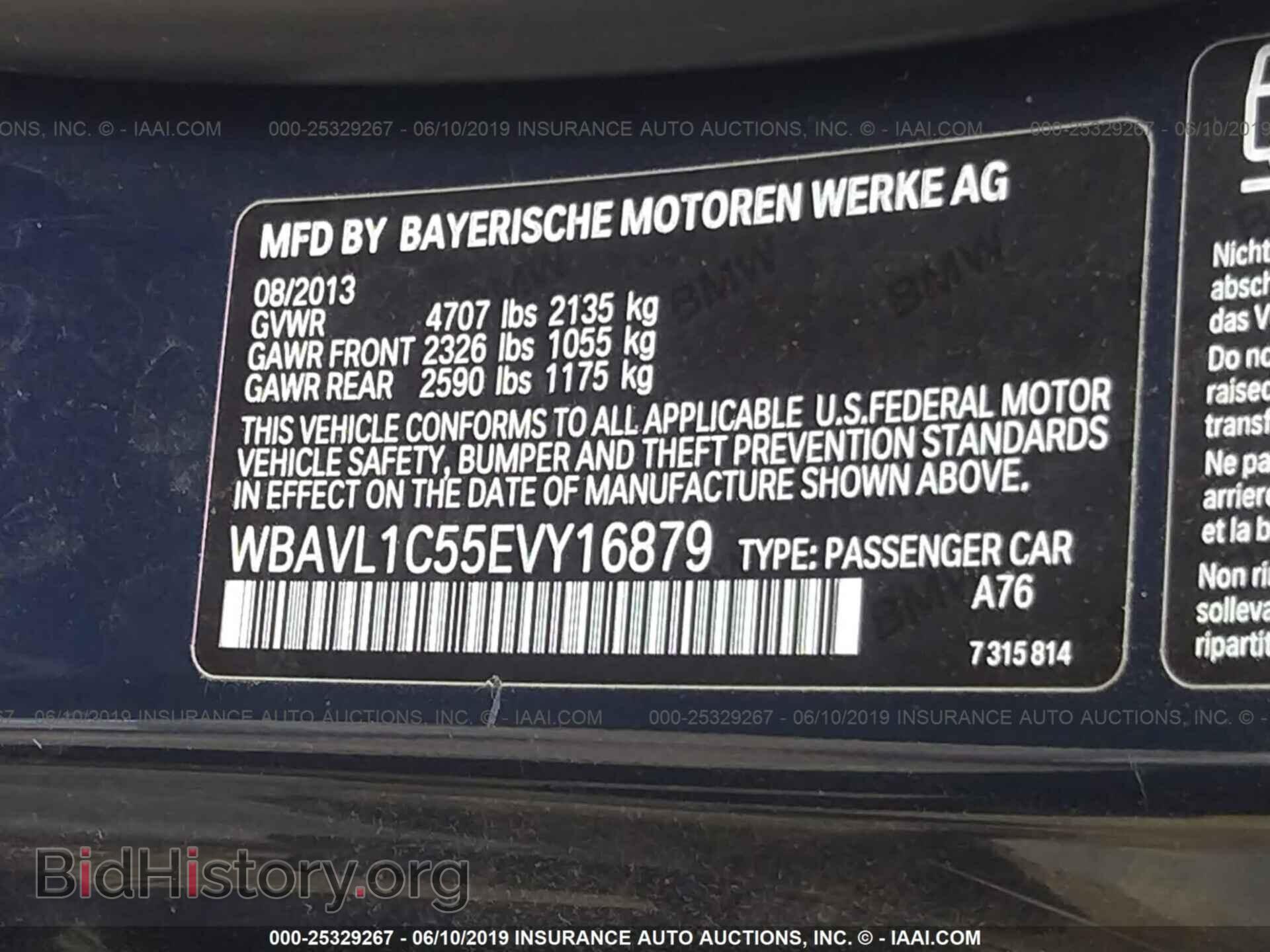 2014 BMW X1 - VIN: WBAVL1C55EVY16879 - Фото 9