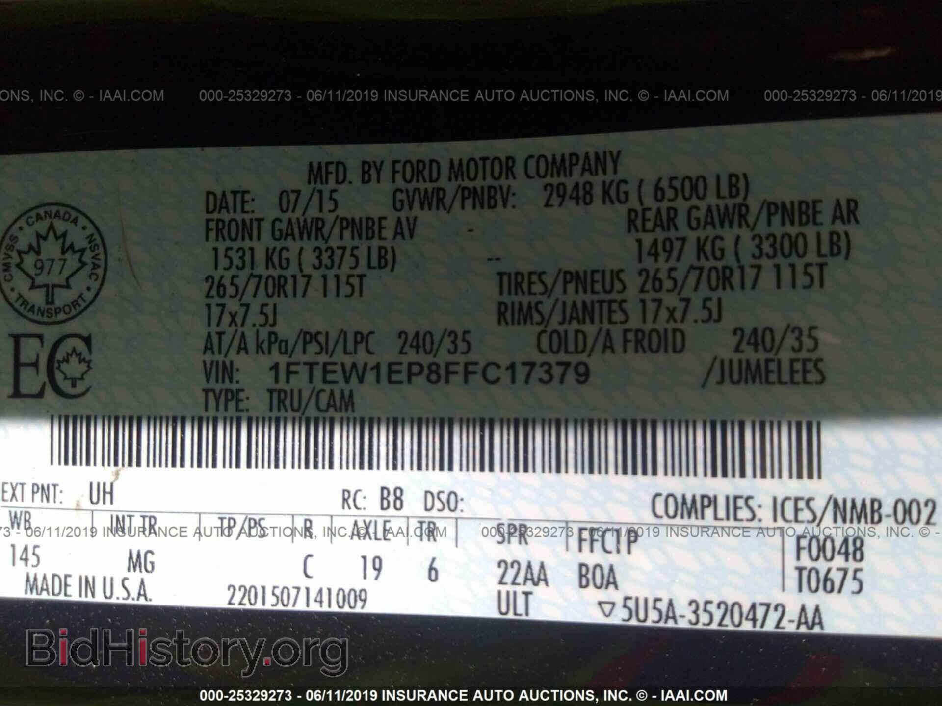 2015 FORD F150 - VIN: 1FTEW1EP8FFC17379 - Фото 9
