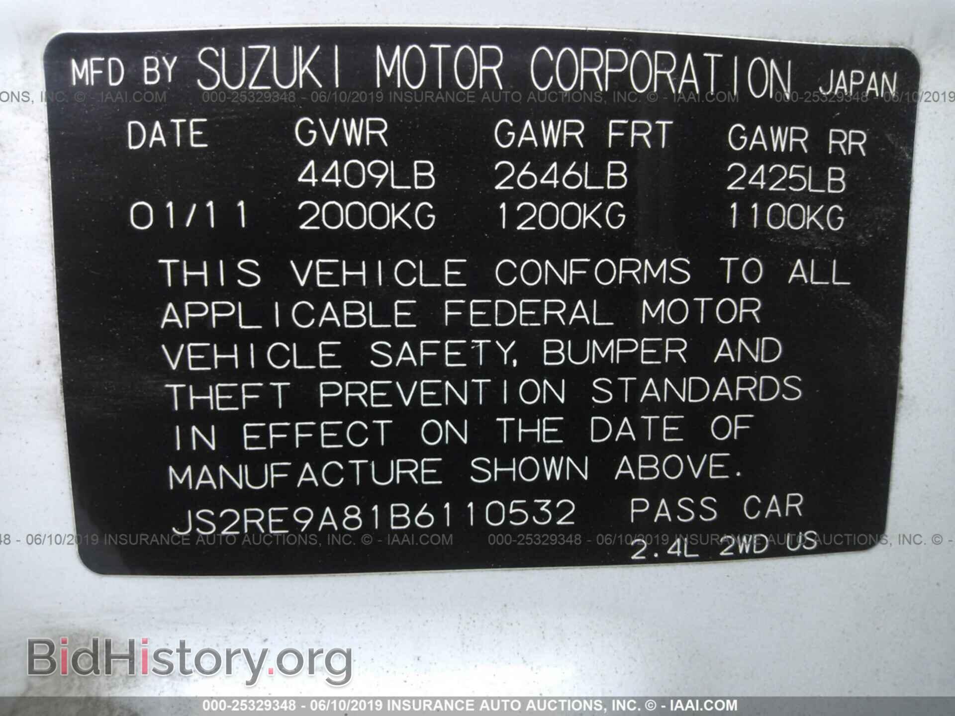 2011 SUZUKI KIZASHI - VIN: JS2RE9A81B6110532 - Фото 9