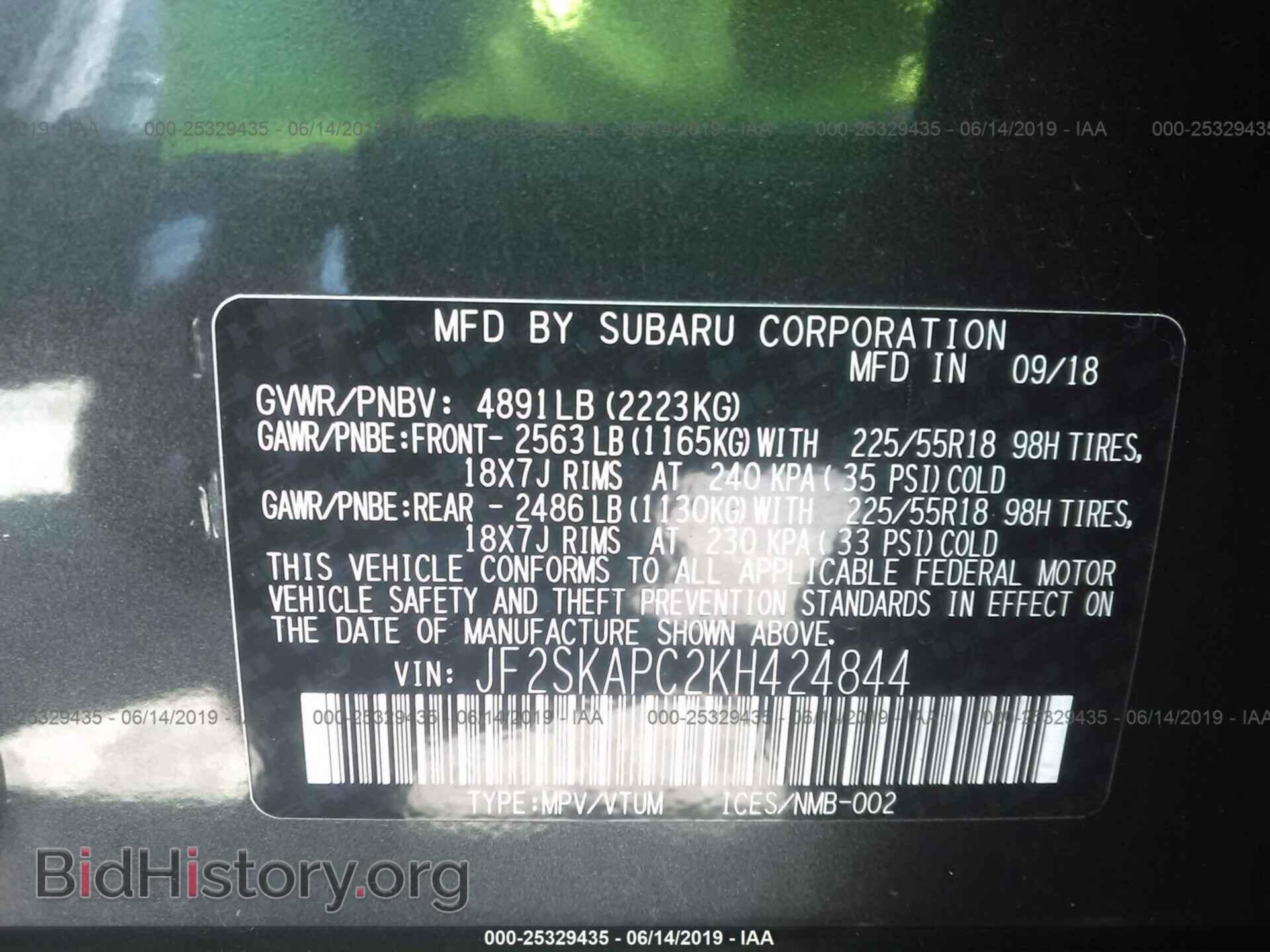 2019 SUBARU FORESTER - VIN: JF2SKAPC2KH424844 - Фото 9