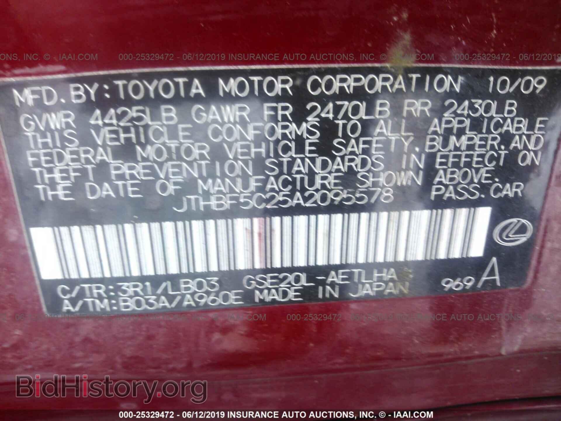 2010 LEXUS IS - VIN: JTHBF5C25A2095578 - Фото 9