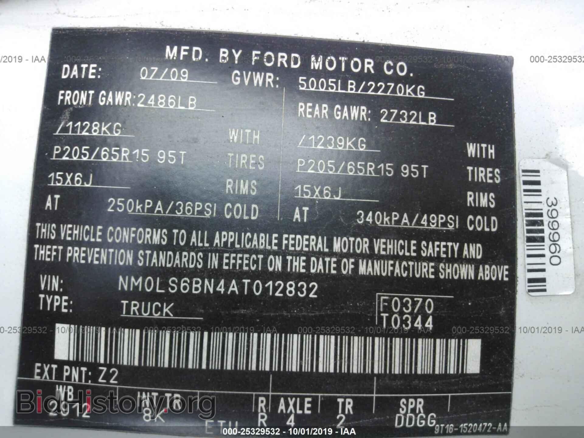 2010 FORD TRANSIT CONNECT - VIN: NM0LS6BN4AT012832 - Фото 9