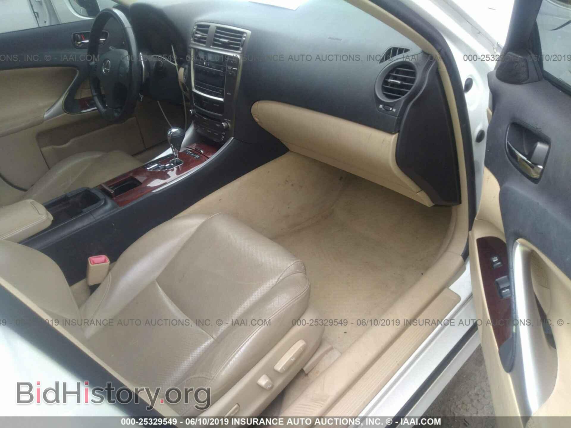 2008 LEXUS IS - VIN: JTHBK262285052329 - Photo 5