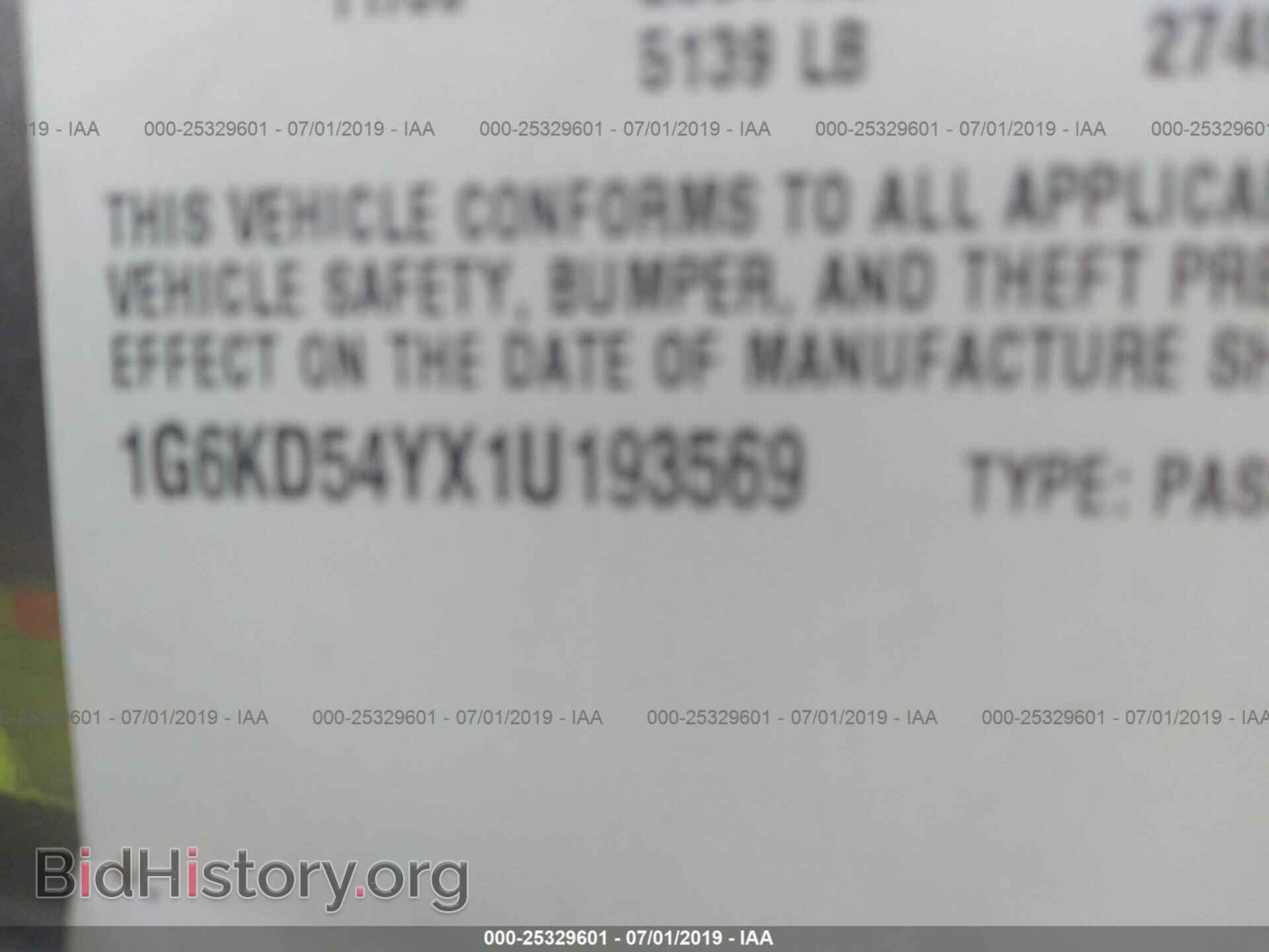 2001 CADILLAC DEVILLE - VIN: 1G6KD54YX1U193569 - Фото 9