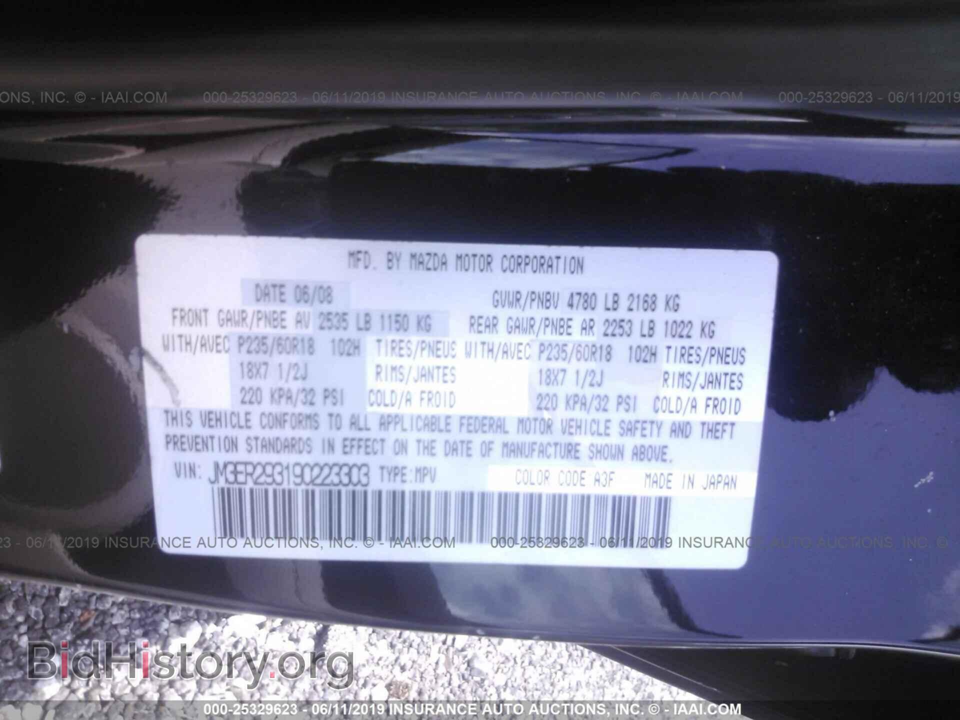 2009 MAZDA CX-7 - VIN: JM3ER293190223303 - Фото 9