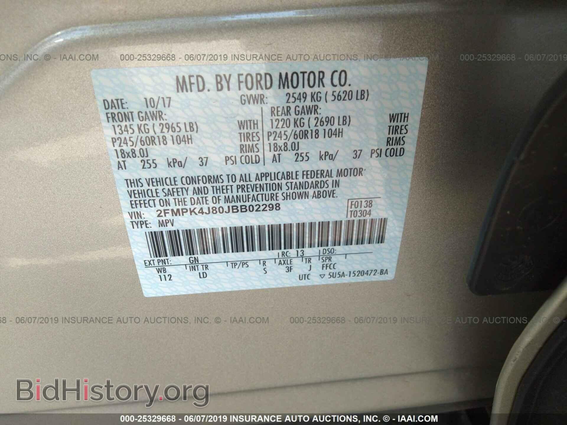 2018 FORD EDGE - VIN: 2FMPK4J80JBB02298 - Фото 9